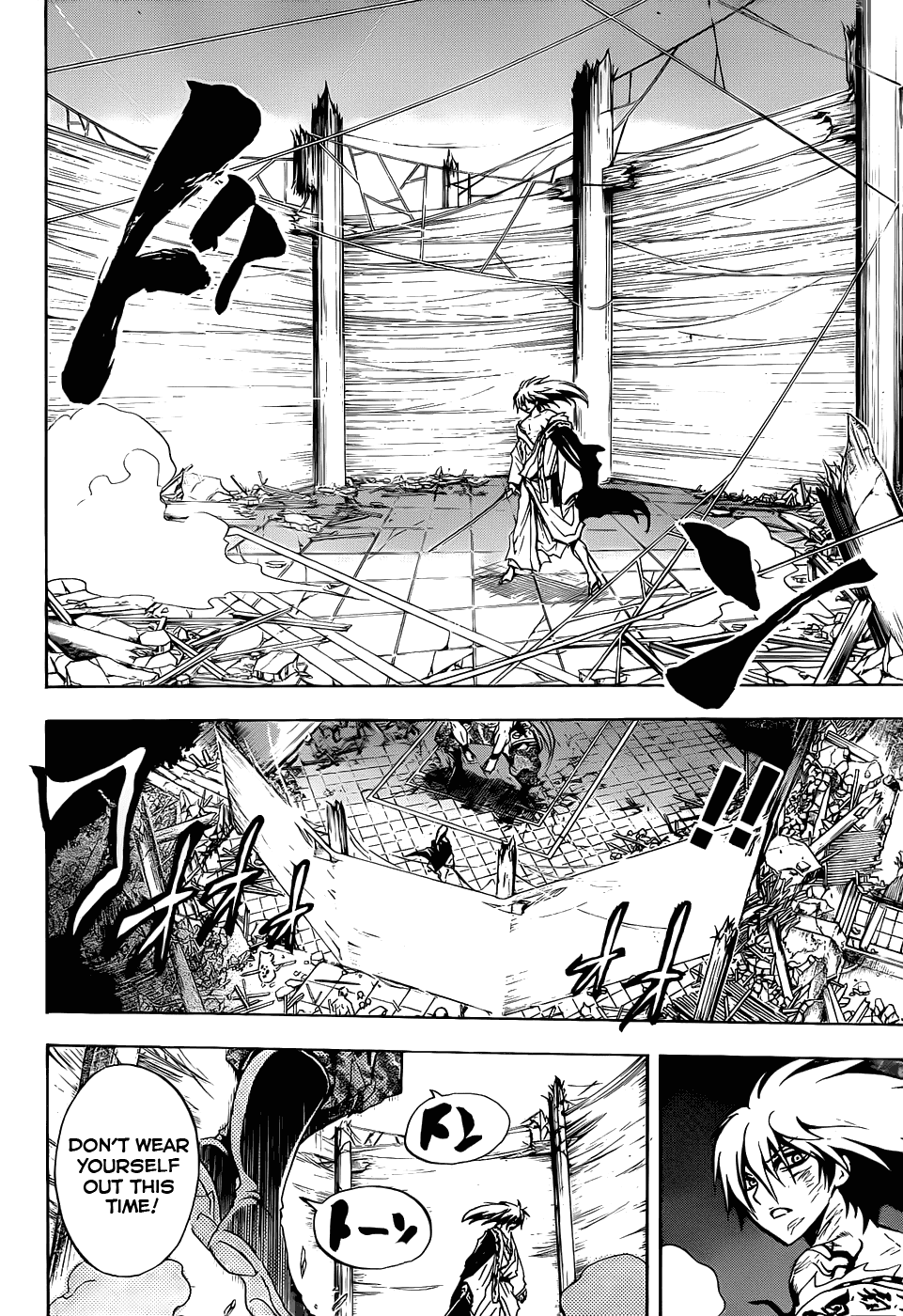 Nurarihyon no Mago Chapter 111 page 16 - Chapter 111: Yukinoshita Beniume