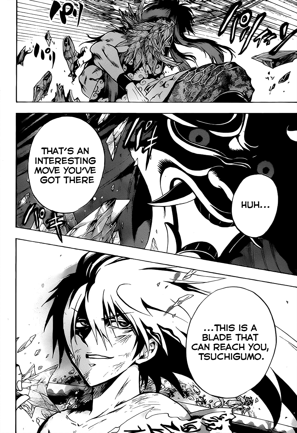 Nurarihyon no Mago Chapter 111 page 3 - Chapter 111: Yukinoshita Beniume