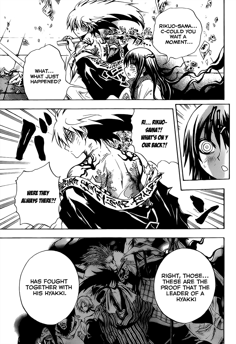 Nurarihyon no Mago Chapter 111 page 4 - Chapter 111: Yukinoshita Beniume