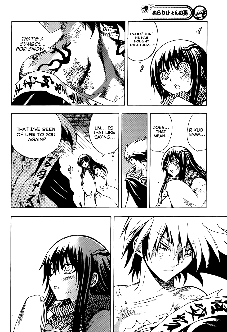 Nurarihyon no Mago Chapter 111 page 5 - Chapter 111: Yukinoshita Beniume