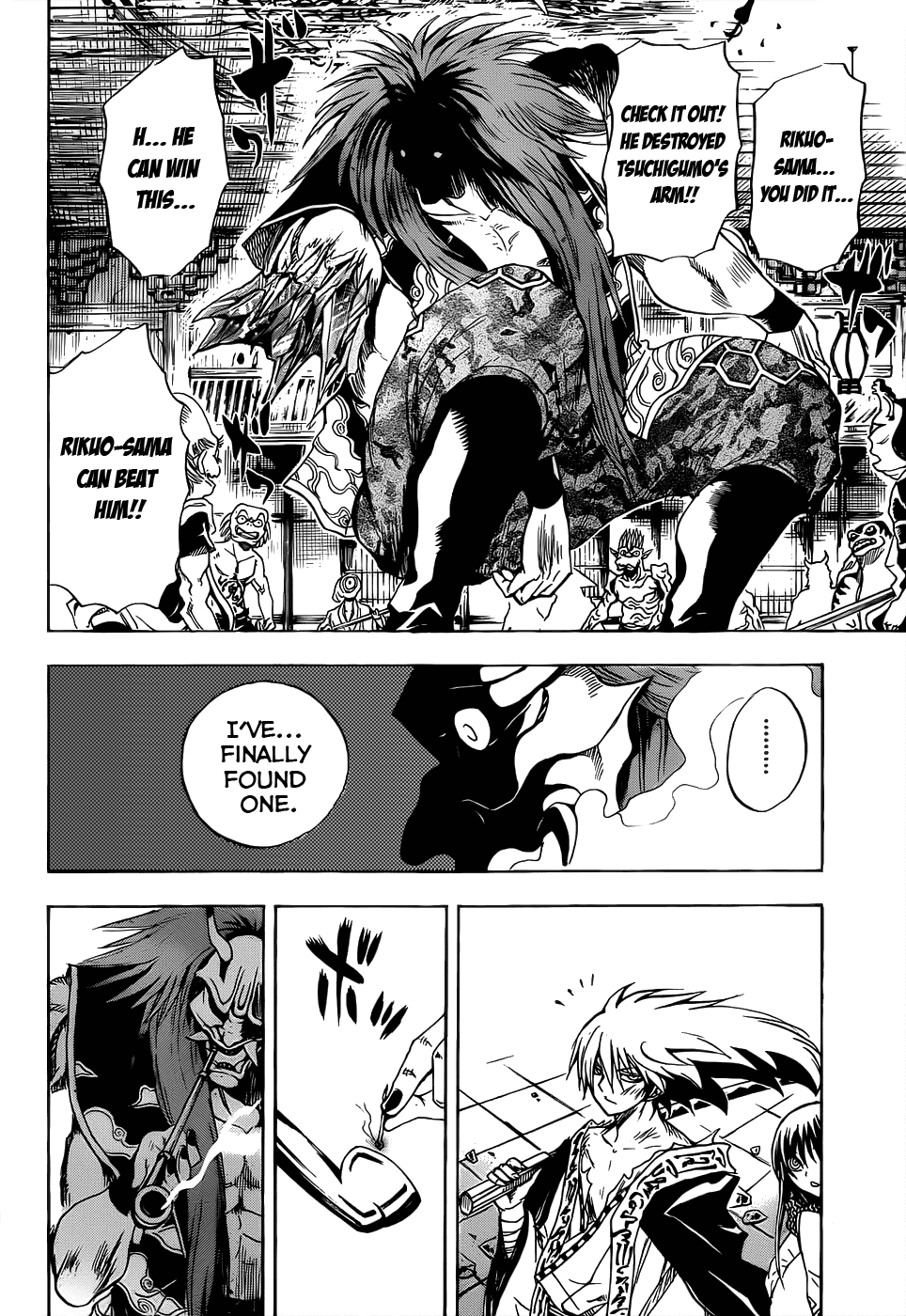 Nurarihyon no Mago Chapter 111 page 7 - Chapter 111: Yukinoshita Beniume
