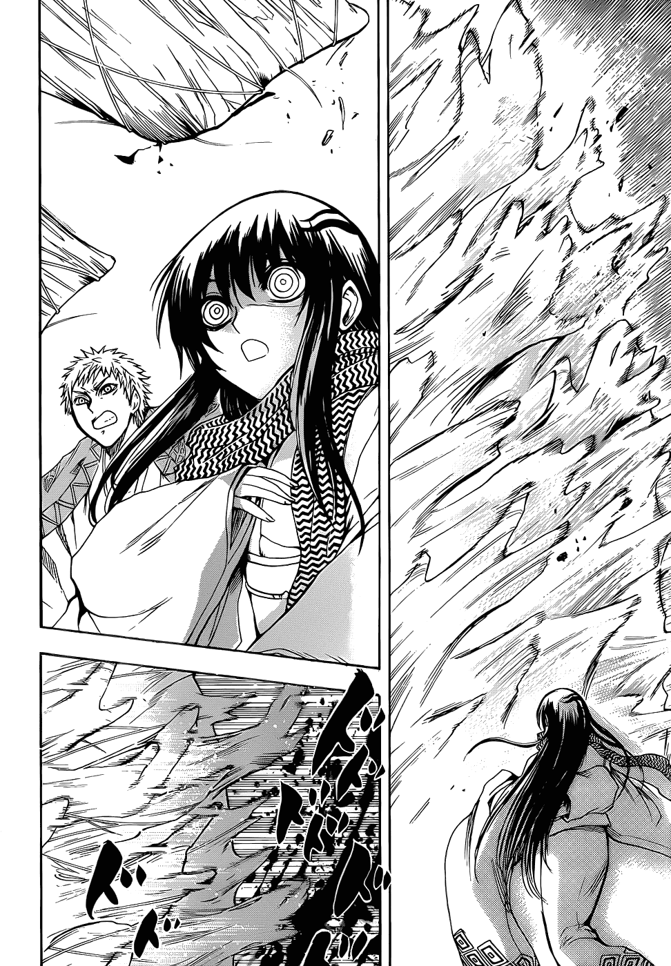 Nurarihyon no Mago Chapter 112 page 11 - Chapter 112: Full-Bore