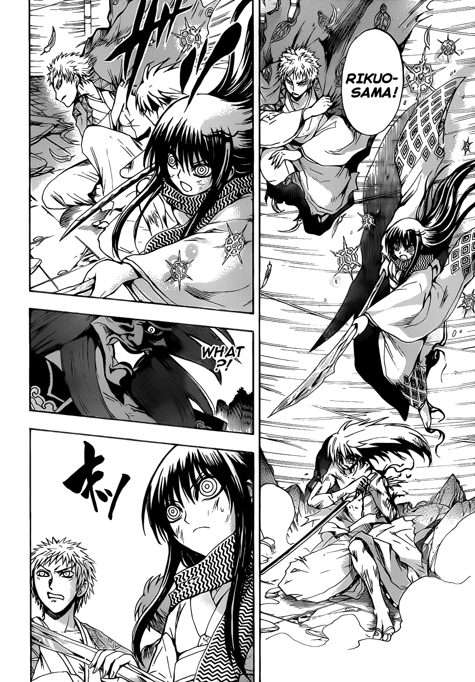 Nurarihyon no Mago Chapter 112 page 15 - Chapter 112: Full-Bore