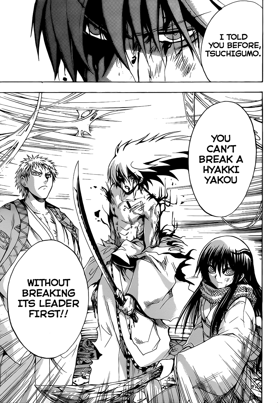 Nurarihyon no Mago Chapter 112 page 16 - Chapter 112: Full-Bore