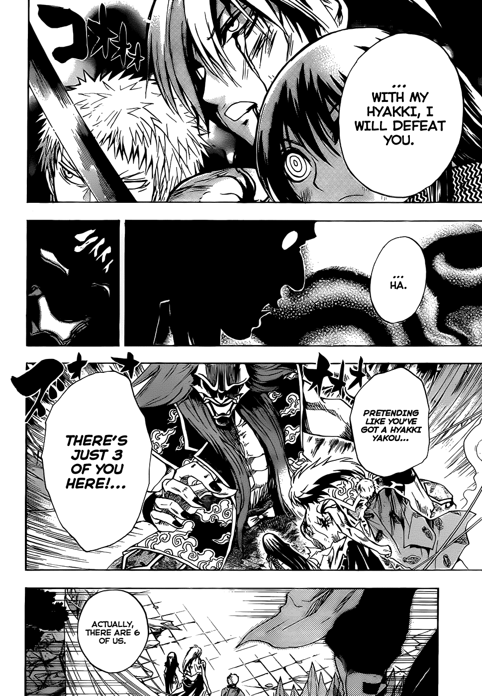Nurarihyon no Mago Chapter 112 page 17 - Chapter 112: Full-Bore