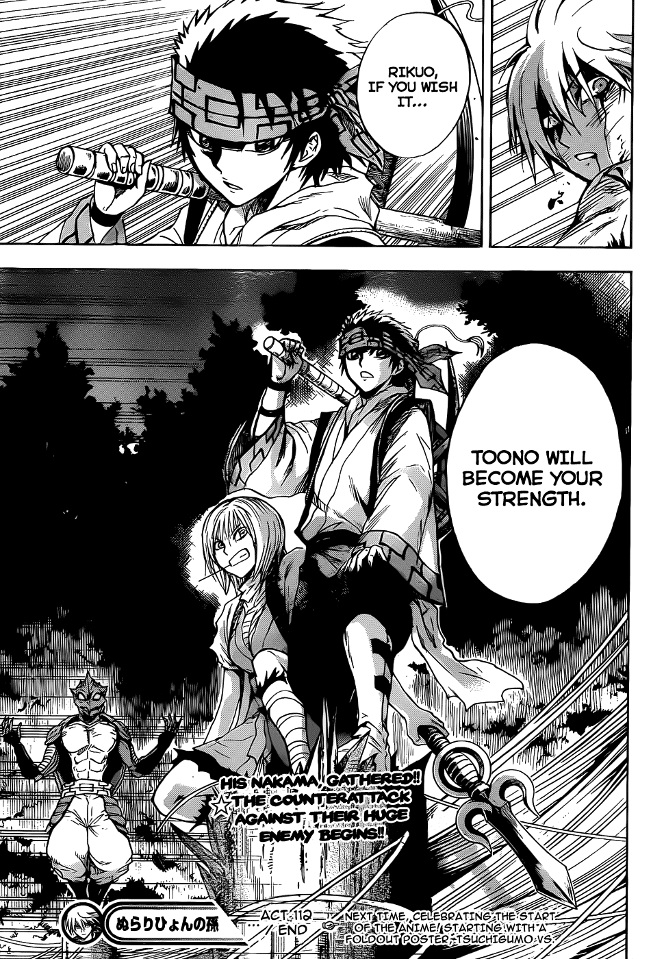 Nurarihyon no Mago Chapter 112 page 18 - Chapter 112: Full-Bore