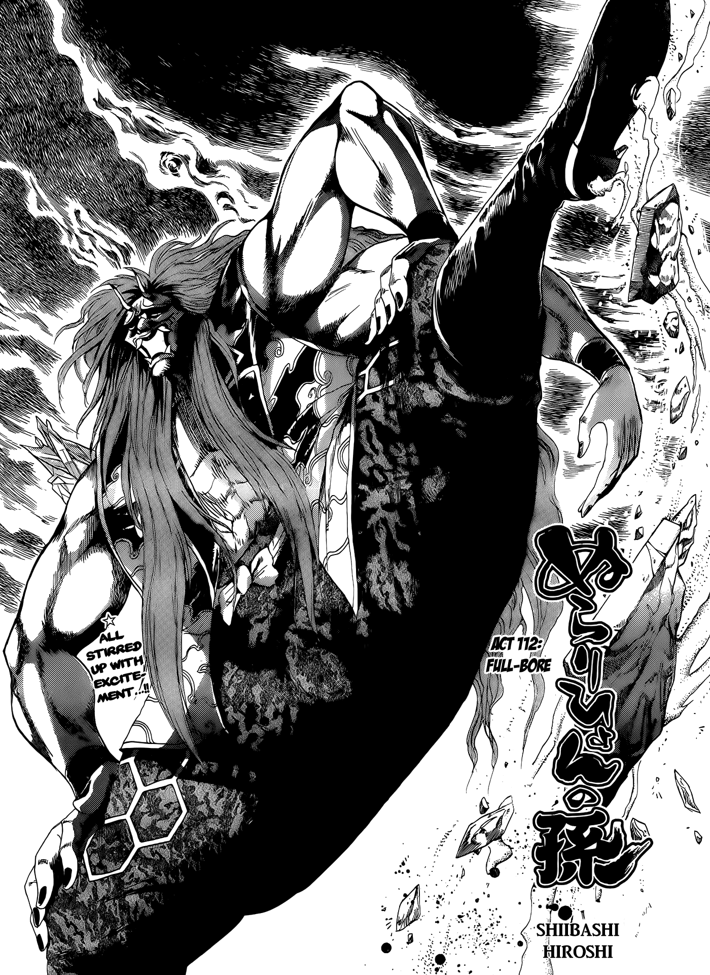 Nurarihyon no Mago Chapter 112 page 2 - Chapter 112: Full-Bore