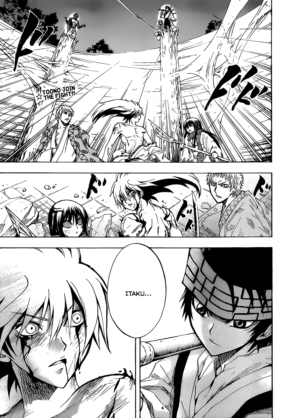 Nurarihyon no Mago Chapter 113 page 15 - Chapter 113: Toono and Rikuo
