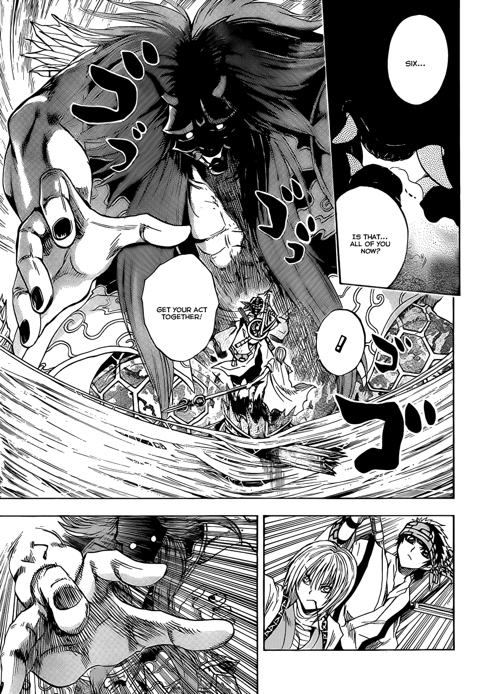 Nurarihyon no Mago Chapter 113 page 17 - Chapter 113: Toono and Rikuo