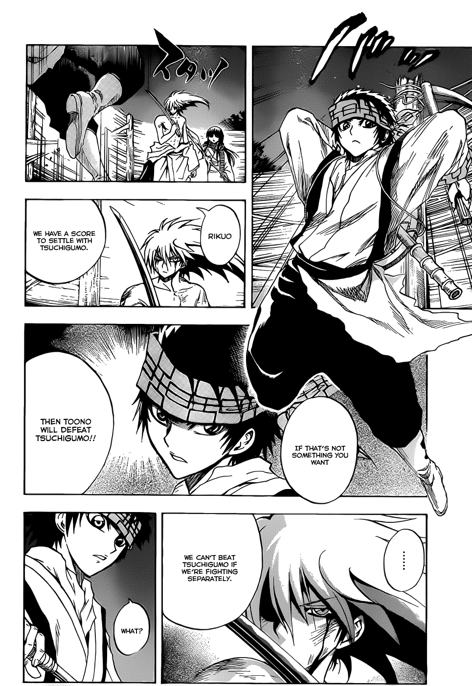 Nurarihyon no Mago Chapter 113 page 20 - Chapter 113: Toono and Rikuo