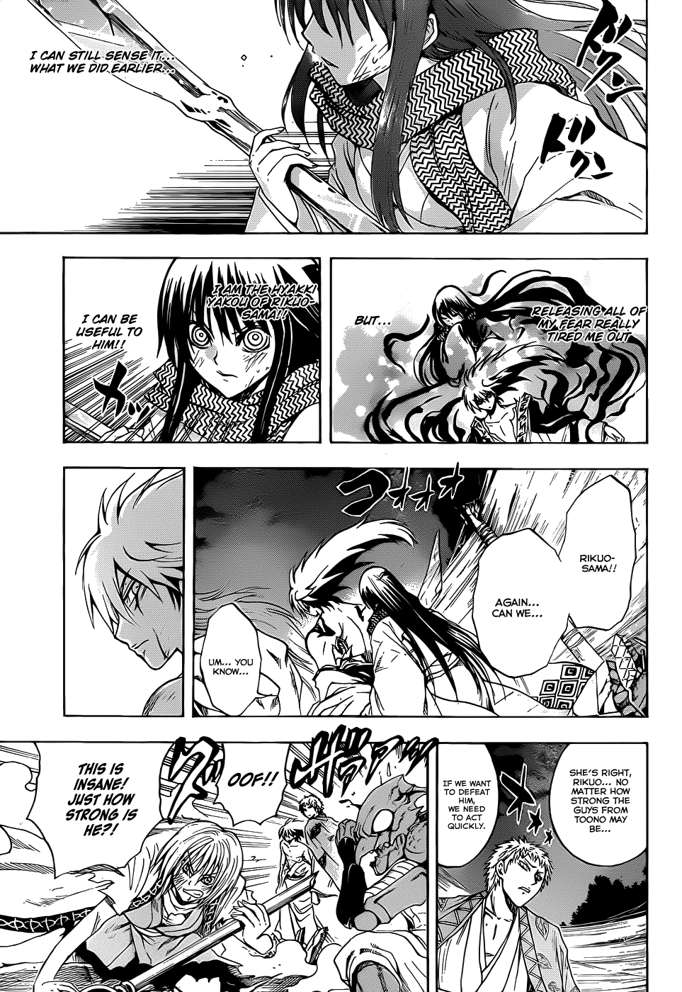 Nurarihyon no Mago Chapter 113 page 21 - Chapter 113: Toono and Rikuo