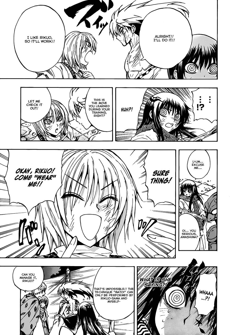 Nurarihyon no Mago Chapter 113 page 23 - Chapter 113: Toono and Rikuo