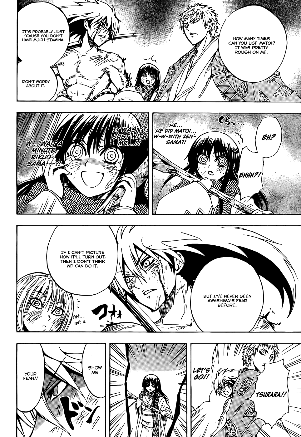 Nurarihyon no Mago Chapter 113 page 24 - Chapter 113: Toono and Rikuo