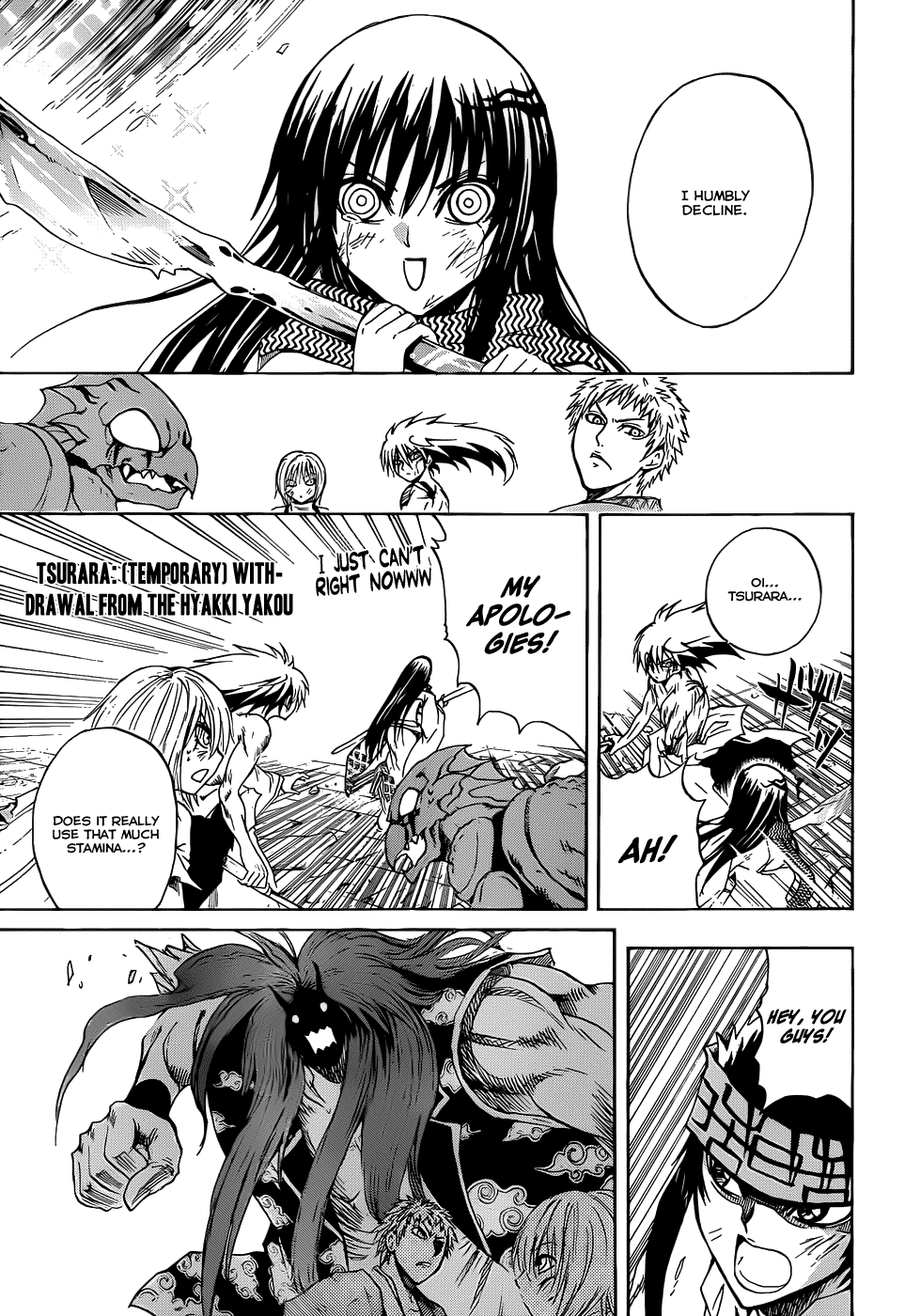 Nurarihyon no Mago Chapter 113 page 25 - Chapter 113: Toono and Rikuo