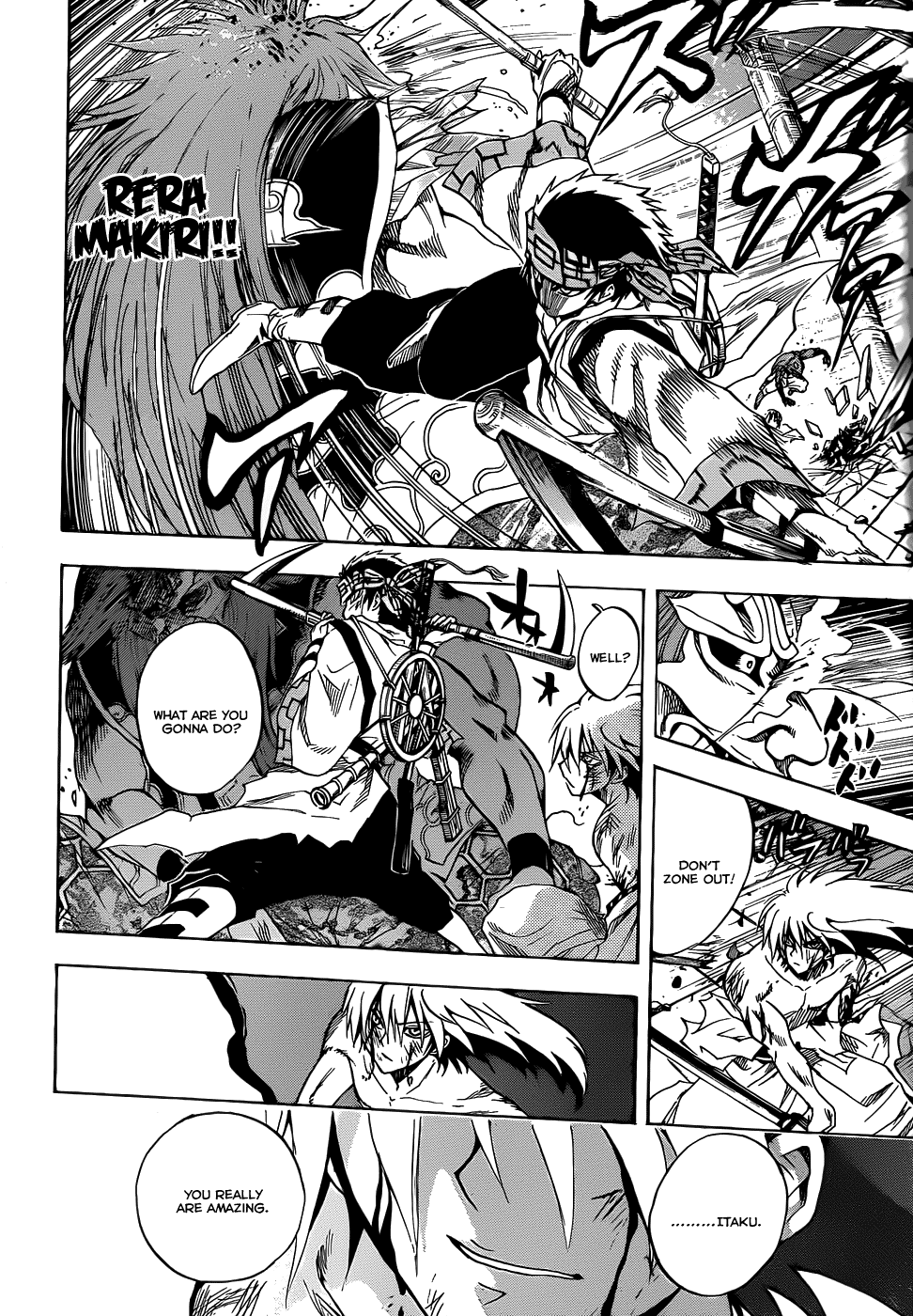 Nurarihyon no Mago Chapter 113 page 26 - Chapter 113: Toono and Rikuo