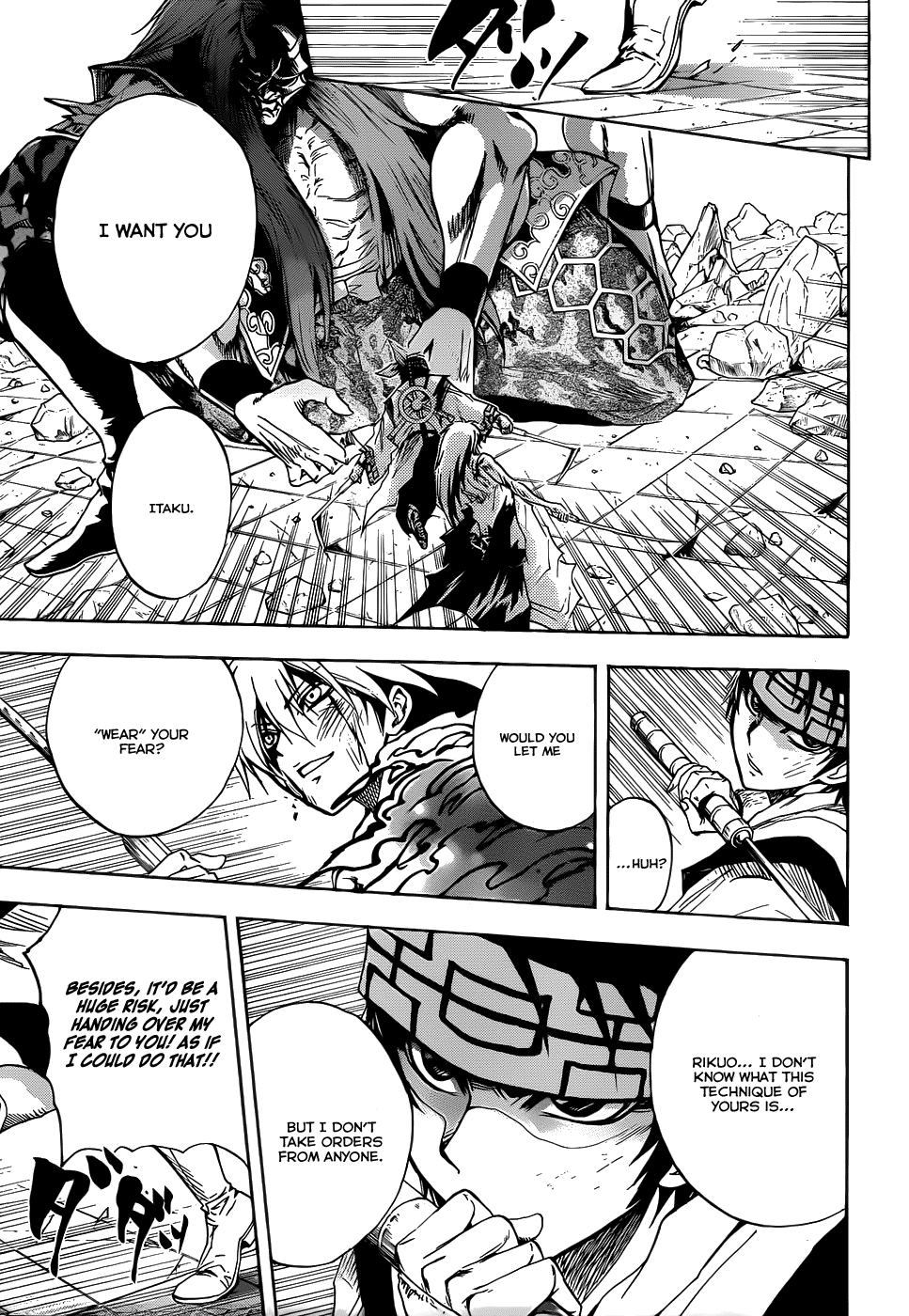 Nurarihyon no Mago Chapter 113 page 27 - Chapter 113: Toono and Rikuo