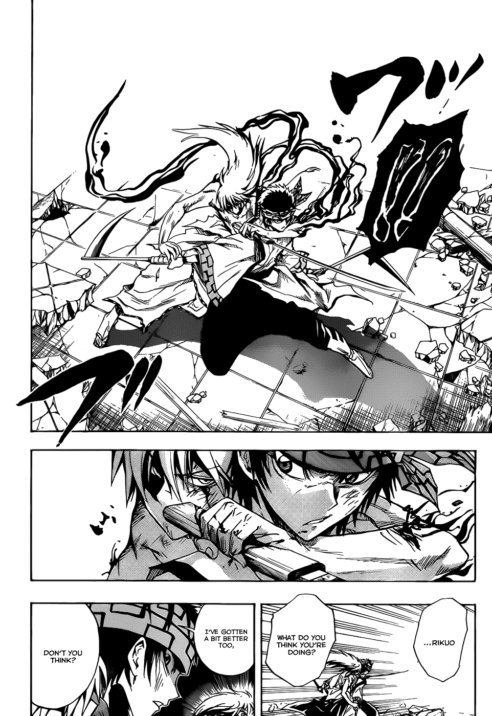 Nurarihyon no Mago Chapter 113 page 28 - Chapter 113: Toono and Rikuo
