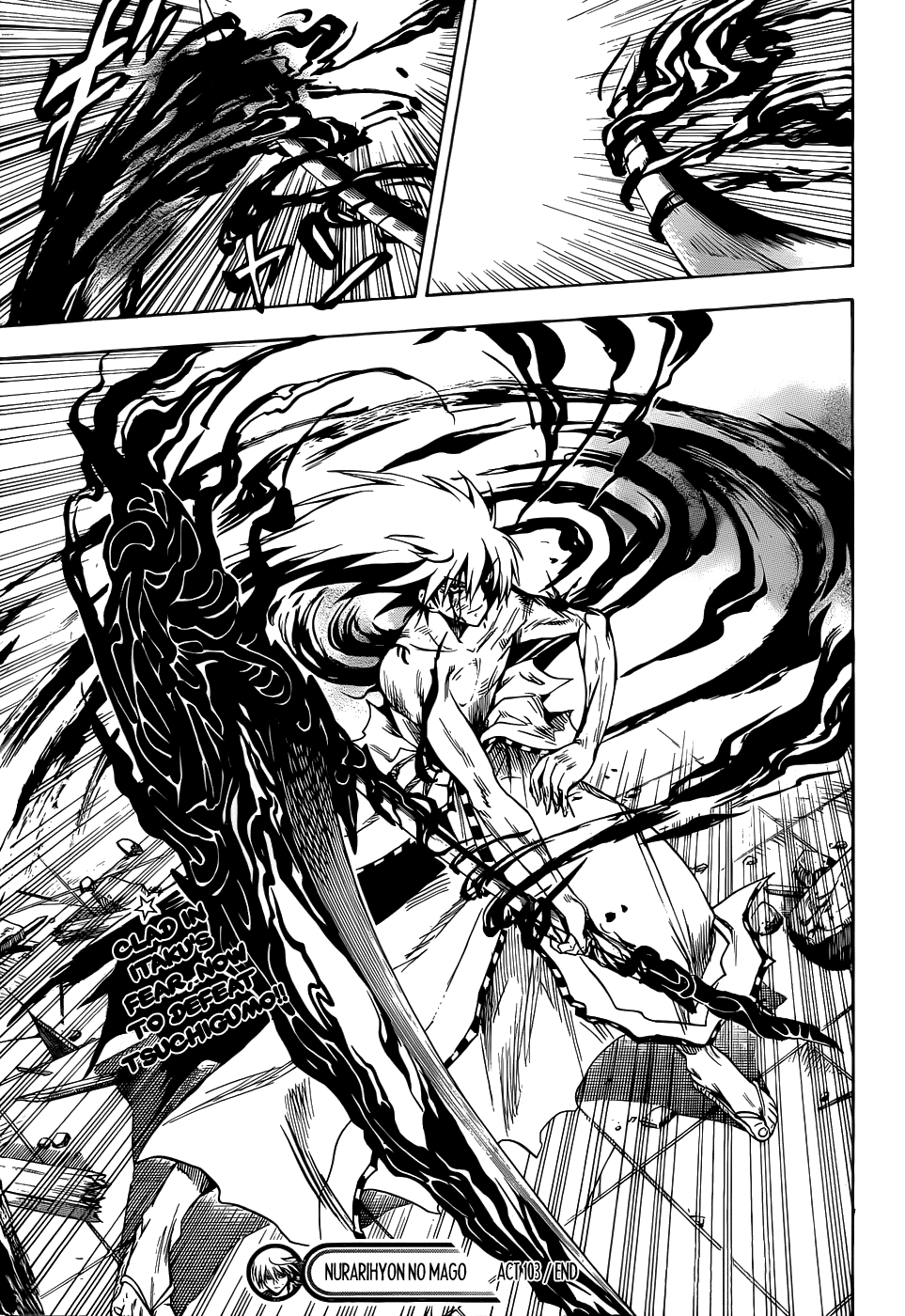 Nurarihyon no Mago Chapter 113 page 31 - Chapter 113: Toono and Rikuo