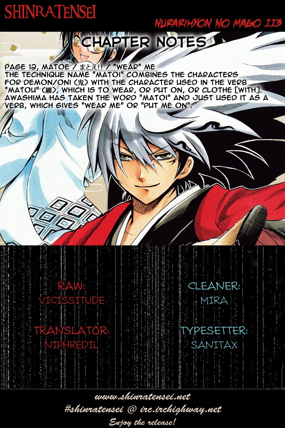 Nurarihyon no Mago Chapter 113 page 32 - Chapter 113: Toono and Rikuo