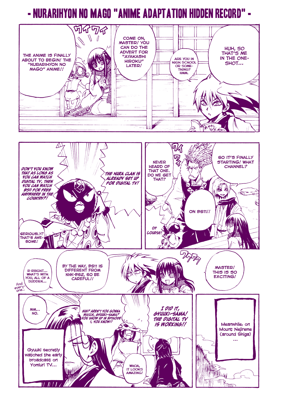 Nurarihyon no Mago Chapter 113 page 33 - Chapter 113: Toono and Rikuo