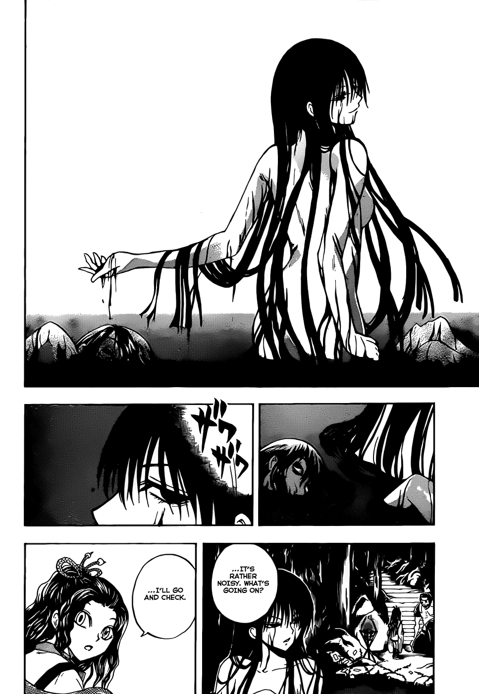 Nurarihyon no Mago Chapter 114 page 14 - Chapter 114: Bonds Across His Back