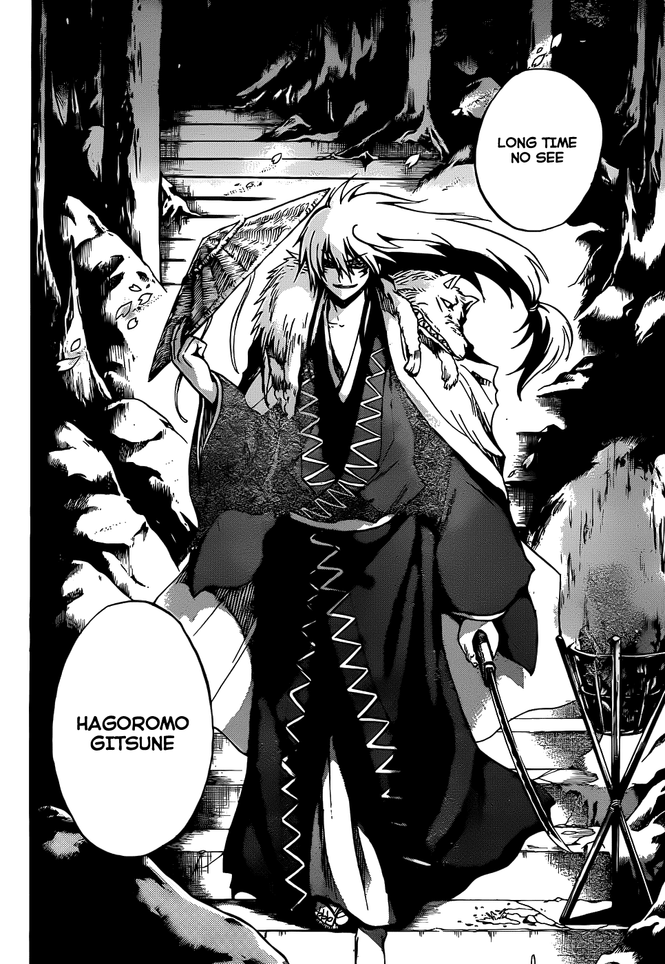Nurarihyon no Mago Chapter 114 page 16 - Chapter 114: Bonds Across His Back