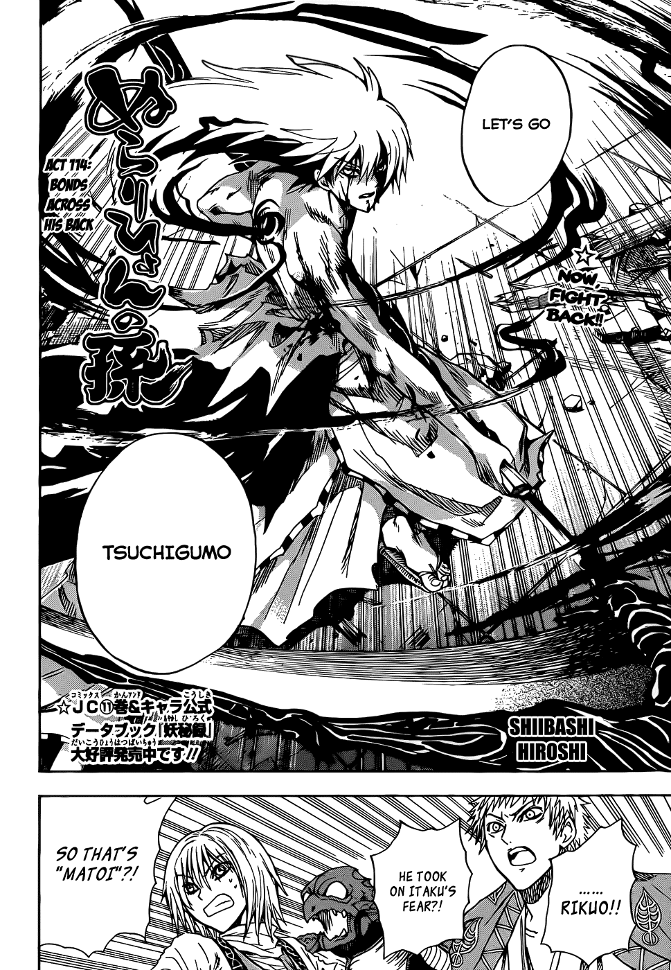 Nurarihyon no Mago Chapter 114 page 2 - Chapter 114: Bonds Across His Back