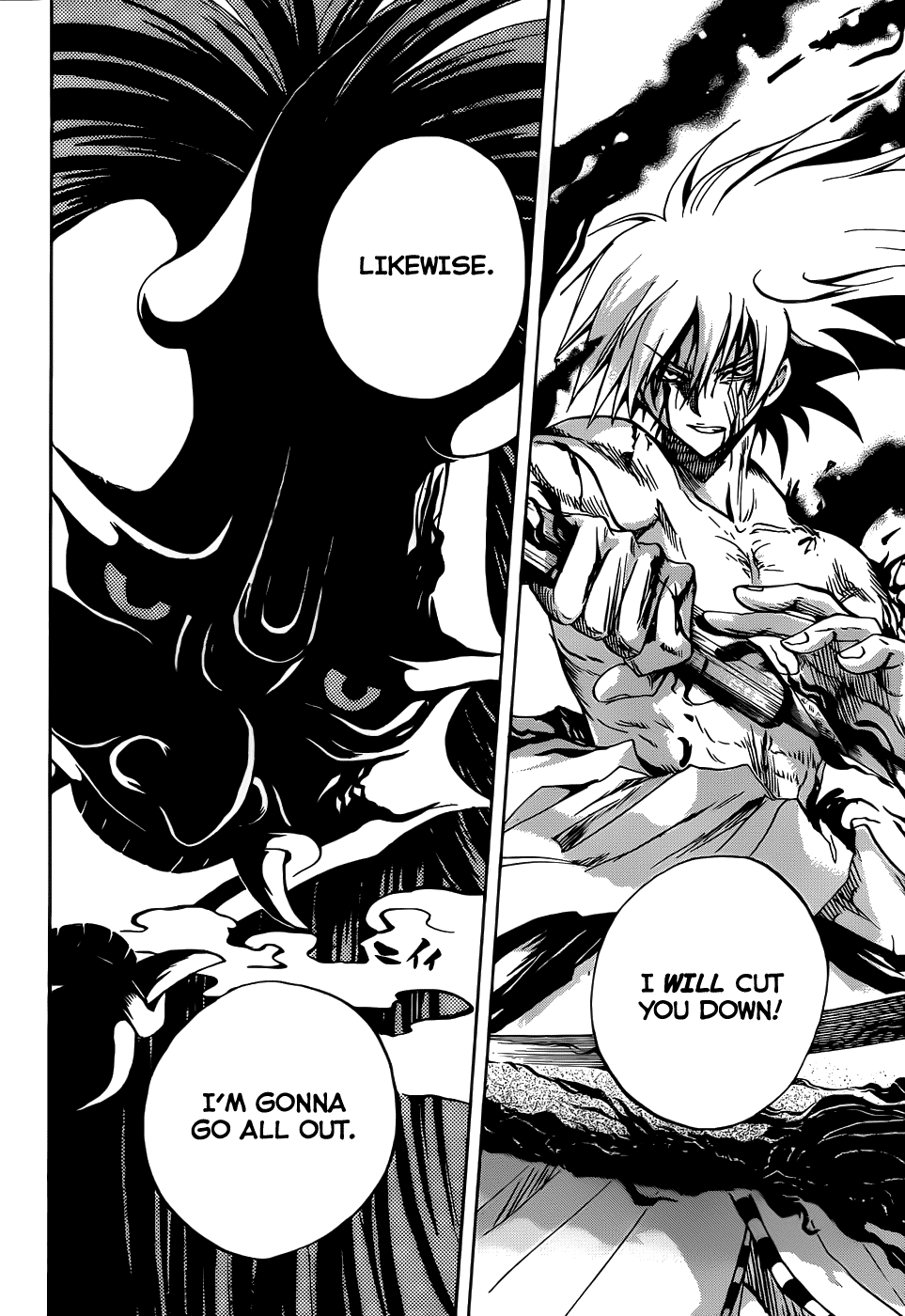 Nurarihyon no Mago Chapter 114 page 4 - Chapter 114: Bonds Across His Back