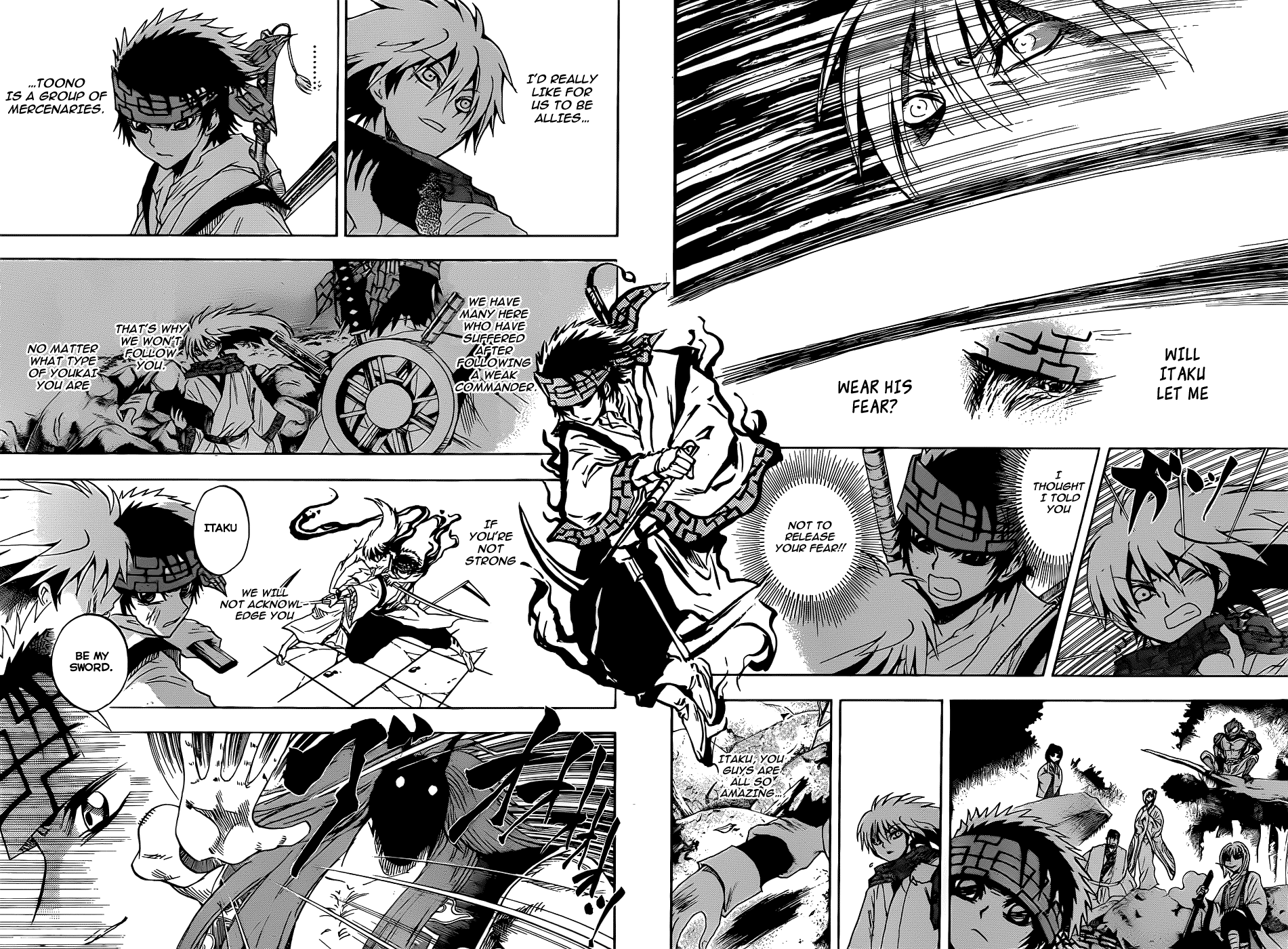 Nurarihyon no Mago Chapter 114 page 6 - Chapter 114: Bonds Across His Back