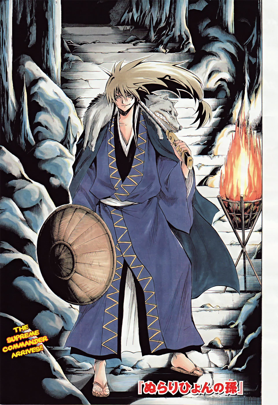 Nurarihyon no Mago Chapter 115 page 1 - Chapter 115: Old Enemies