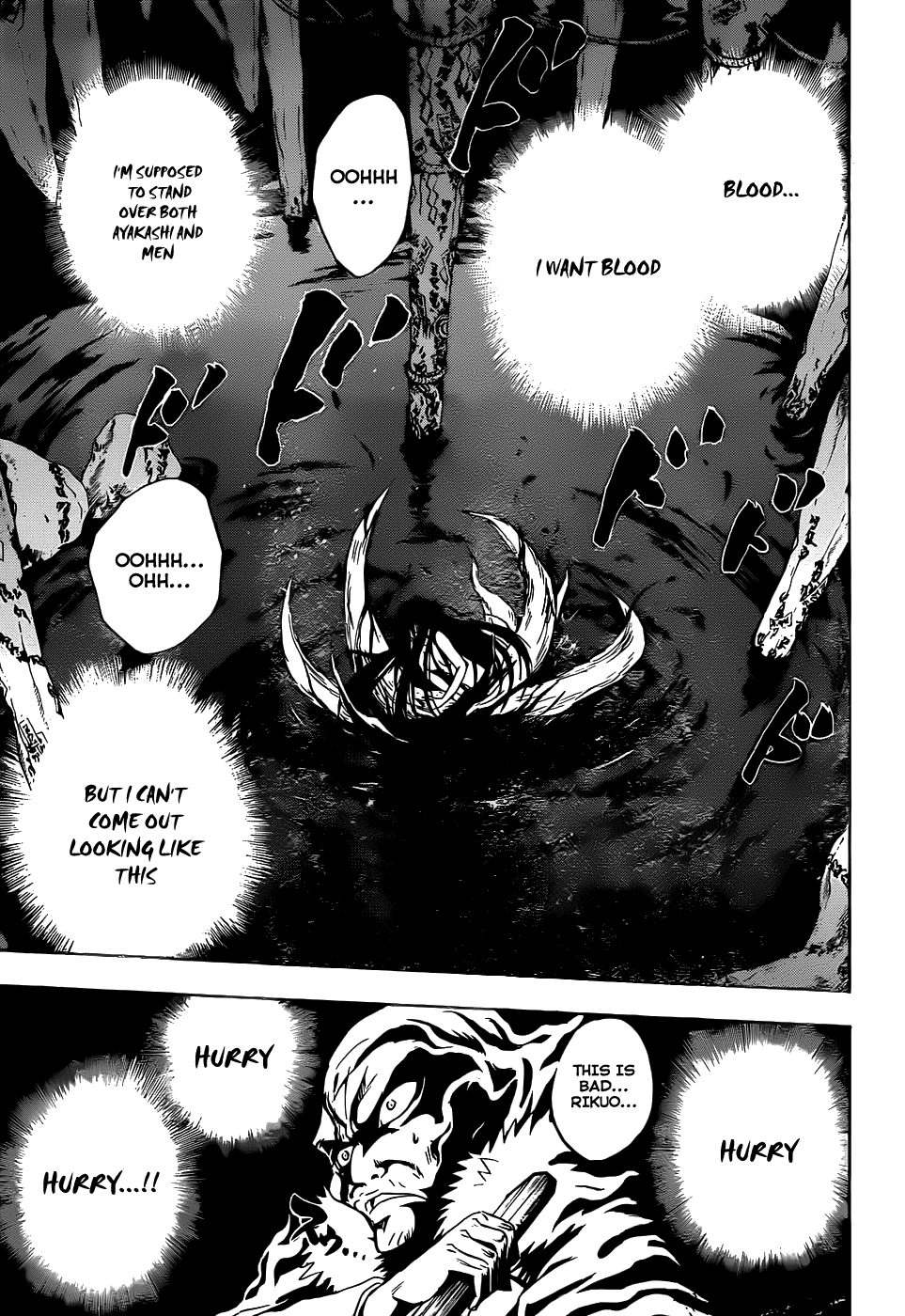 Nurarihyon no Mago Chapter 115 page 13 - Chapter 115: Old Enemies