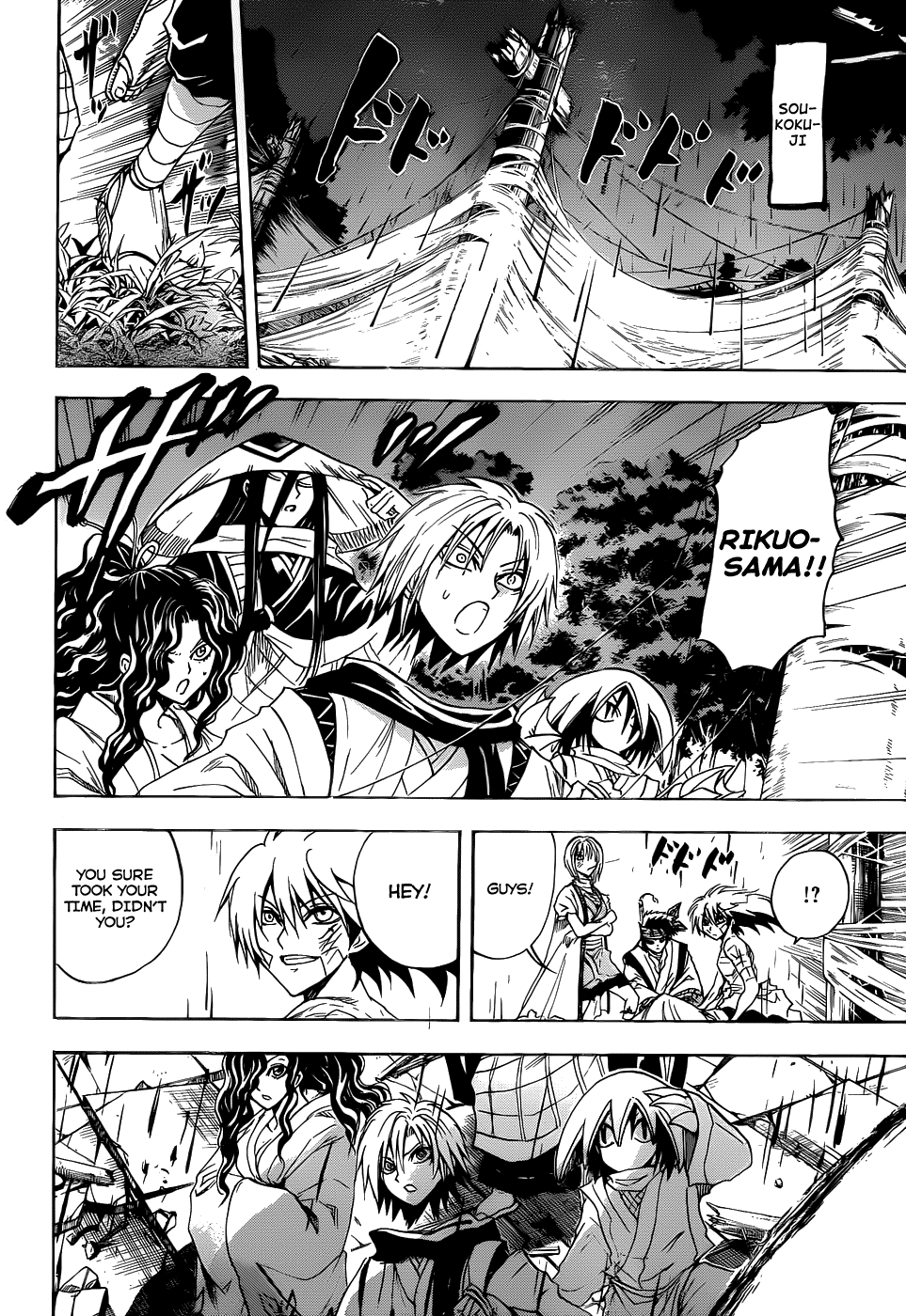 Nurarihyon no Mago Chapter 115 page 14 - Chapter 115: Old Enemies