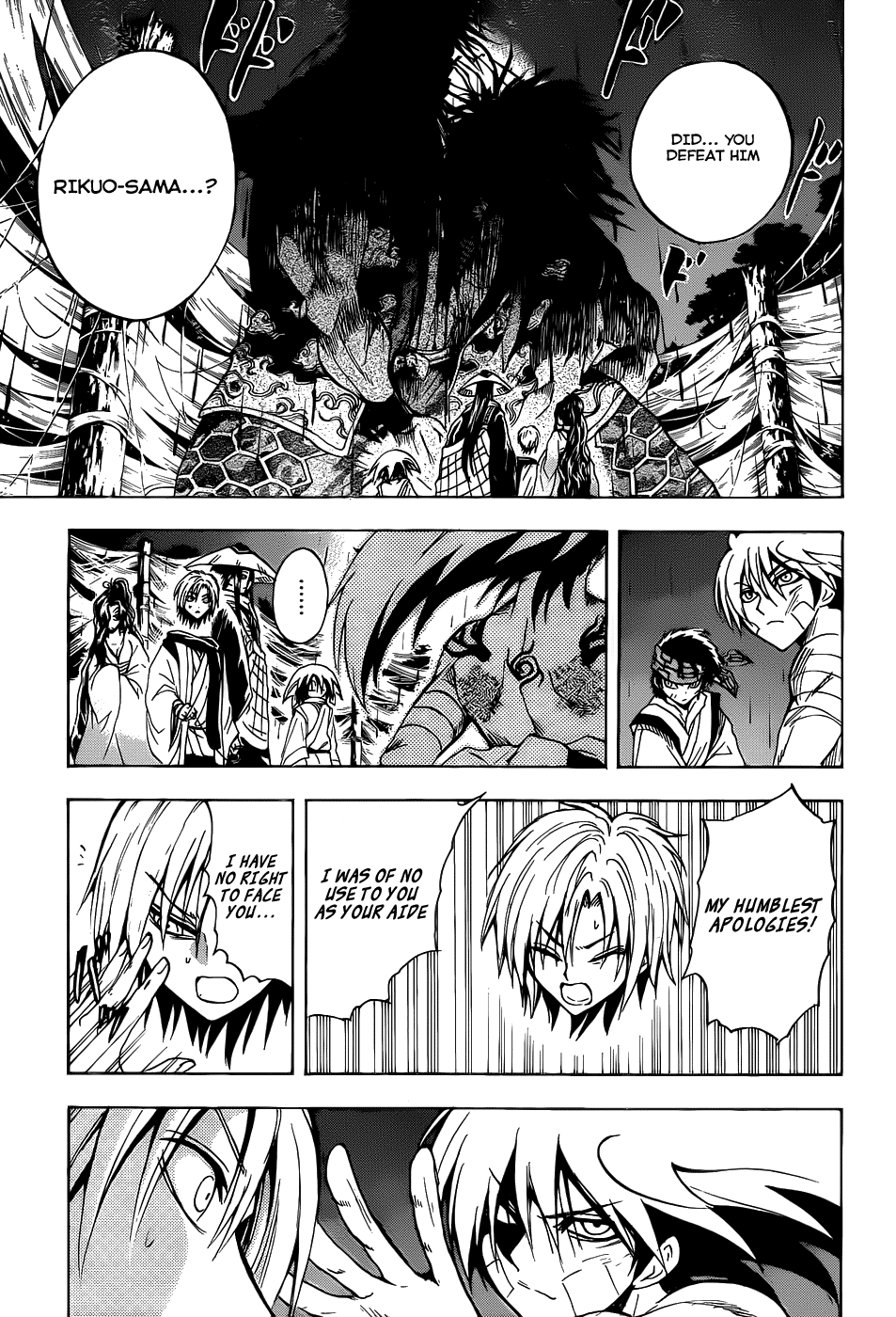 Nurarihyon no Mago Chapter 115 page 15 - Chapter 115: Old Enemies