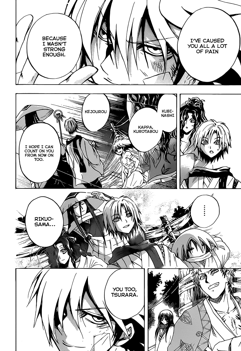 Nurarihyon no Mago Chapter 115 page 16 - Chapter 115: Old Enemies