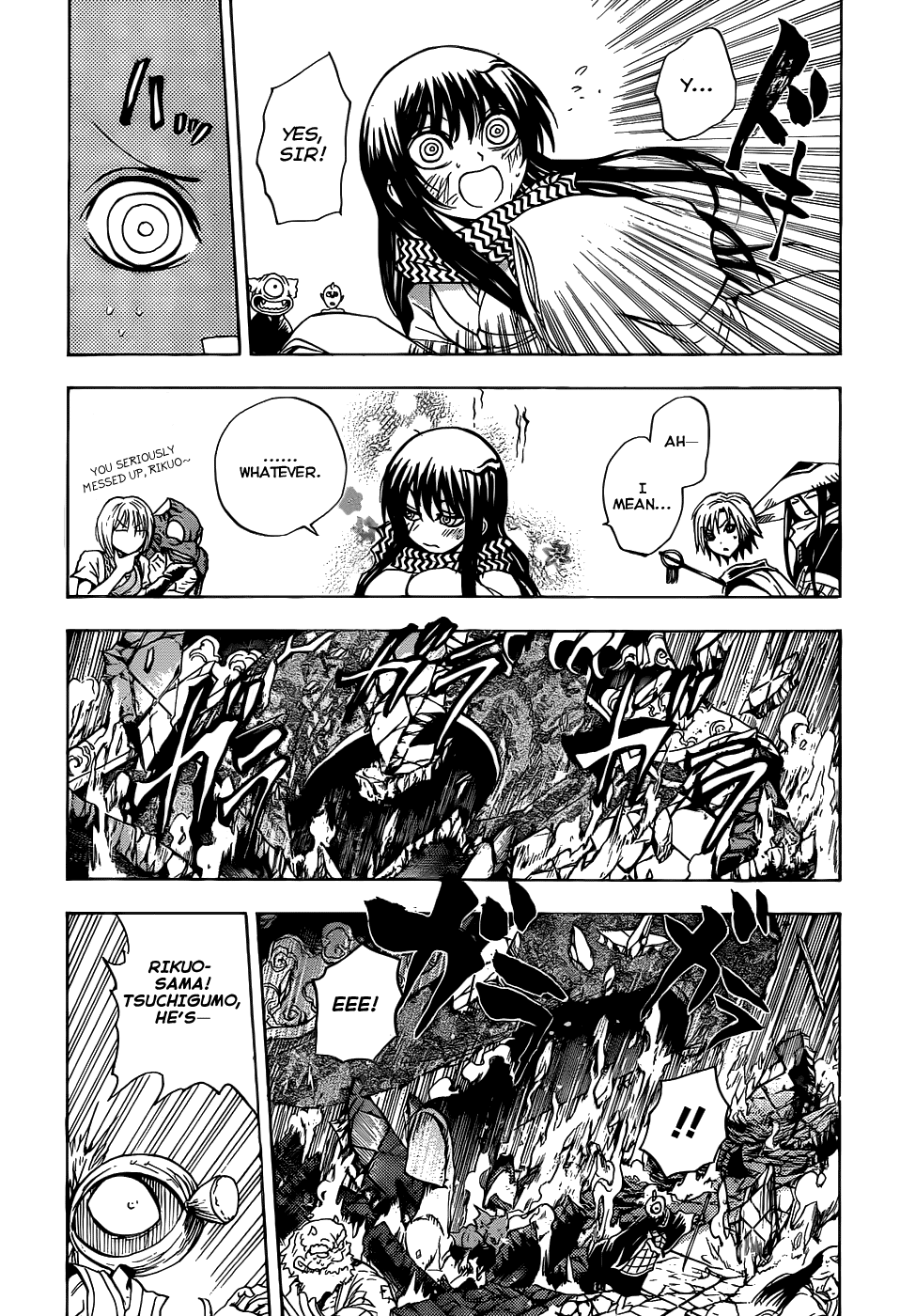Nurarihyon no Mago Chapter 115 page 17 - Chapter 115: Old Enemies