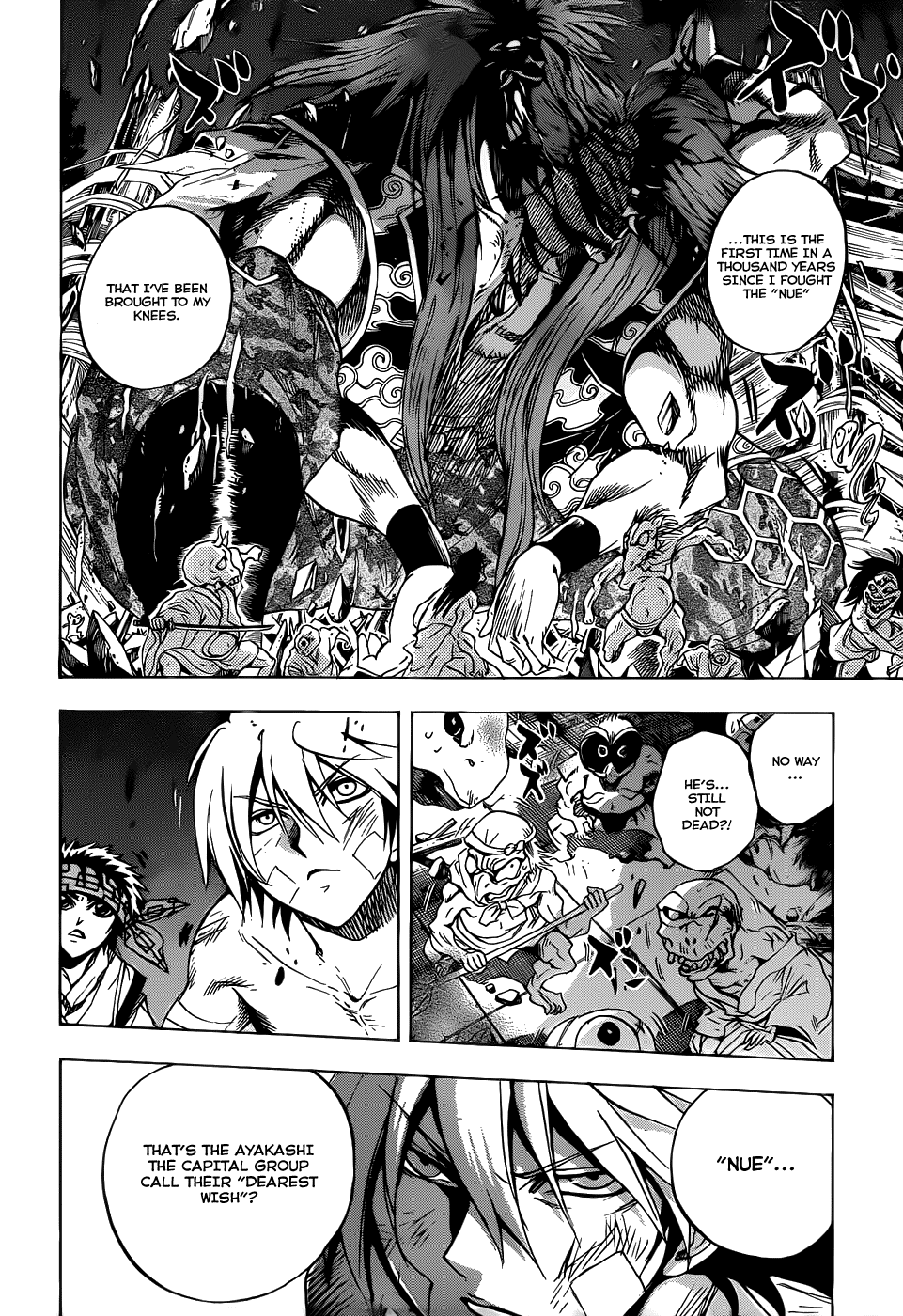 Nurarihyon no Mago Chapter 115 page 18 - Chapter 115: Old Enemies