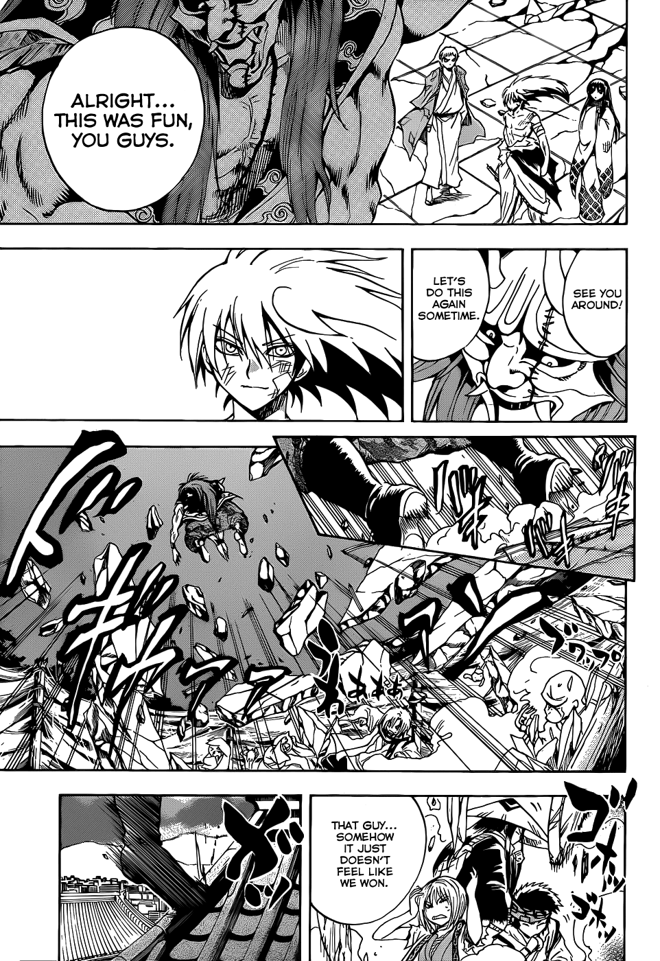Nurarihyon no Mago Chapter 116 page 17 - Chapter 116: Foetal Movements