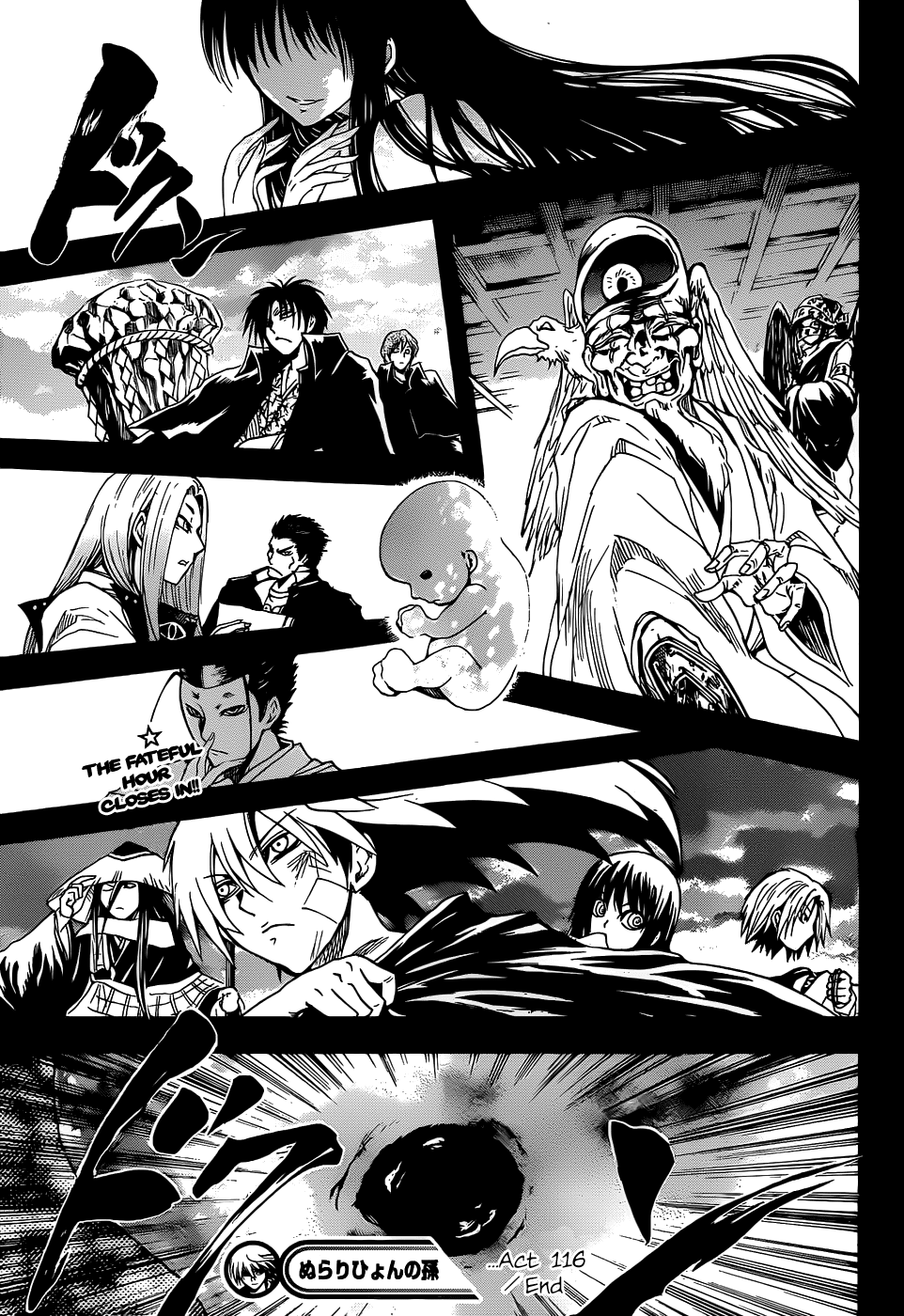 Nurarihyon no Mago Chapter 116 page 19 - Chapter 116: Foetal Movements