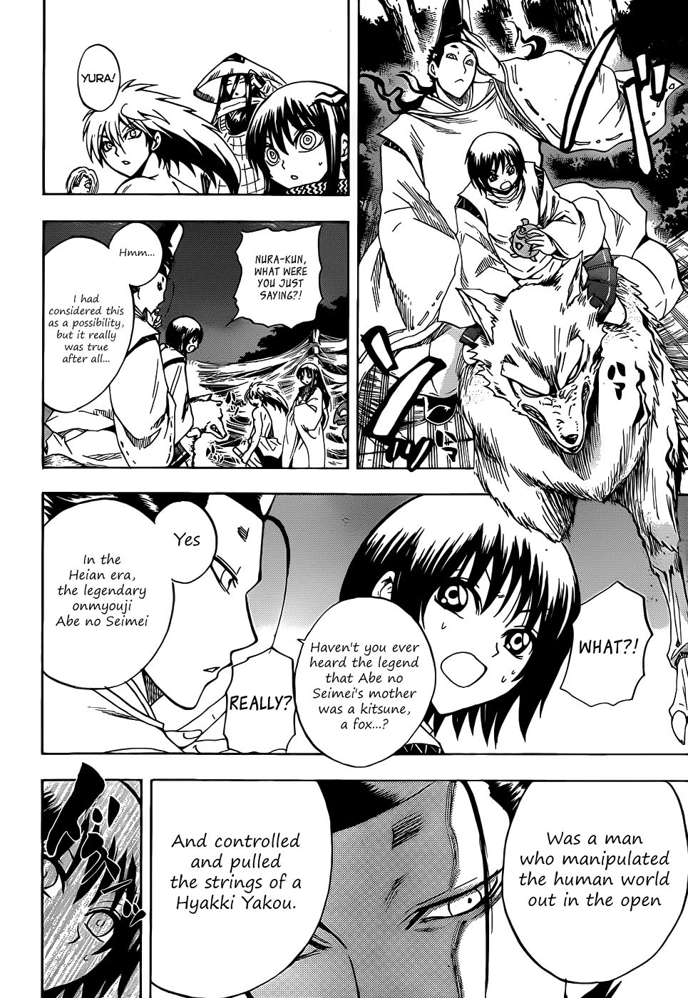 Nurarihyon no Mago Chapter 116 page 2 - Chapter 116: Foetal Movements