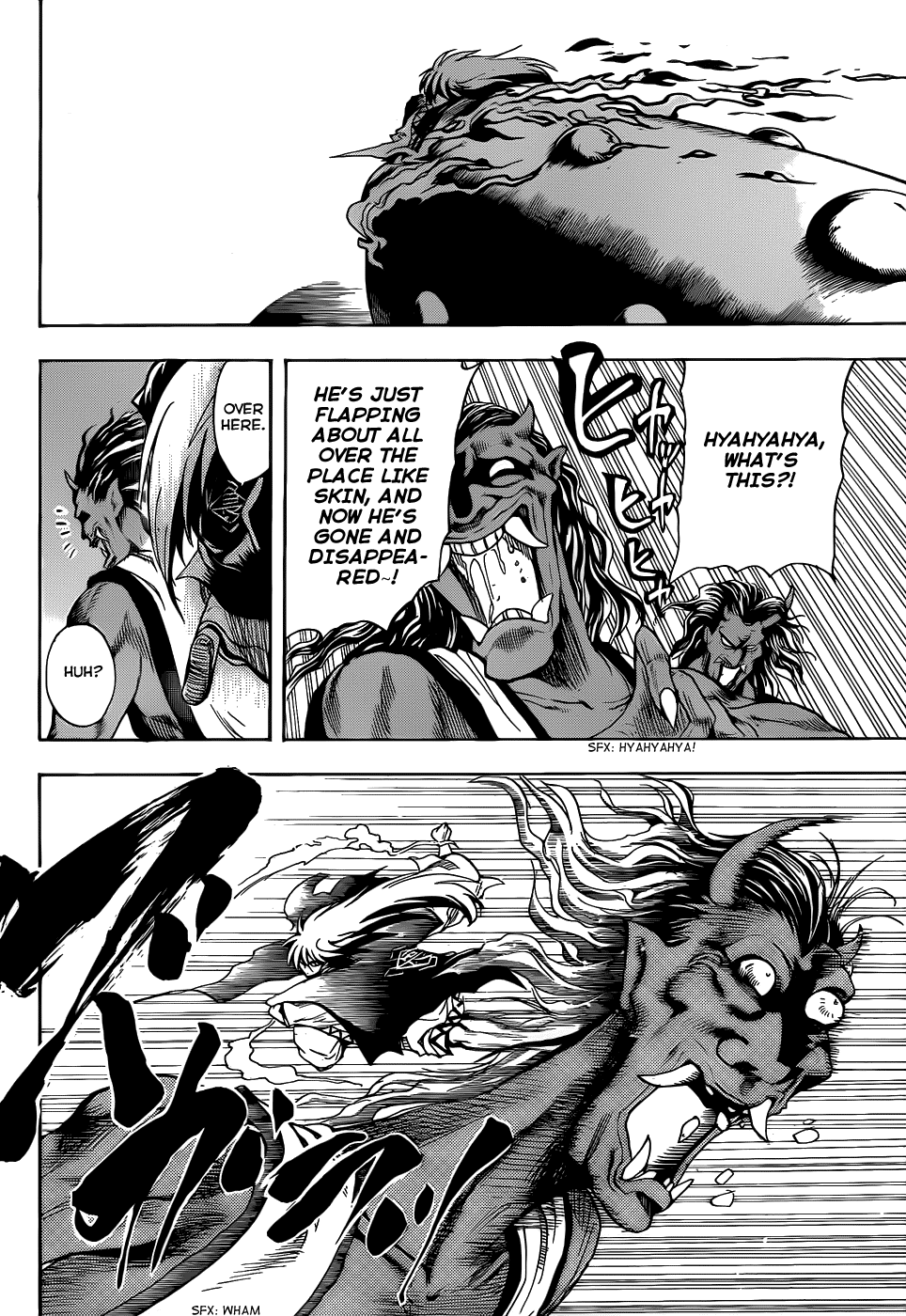 Nurarihyon no Mago Chapter 117 page 11 - Chapter 117: To Nijou Castle...!