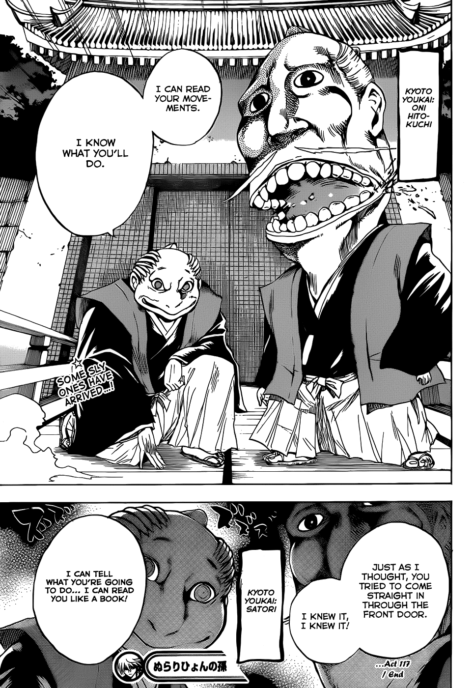 Nurarihyon no Mago Chapter 117 page 17 - Chapter 117: To Nijou Castle...!
