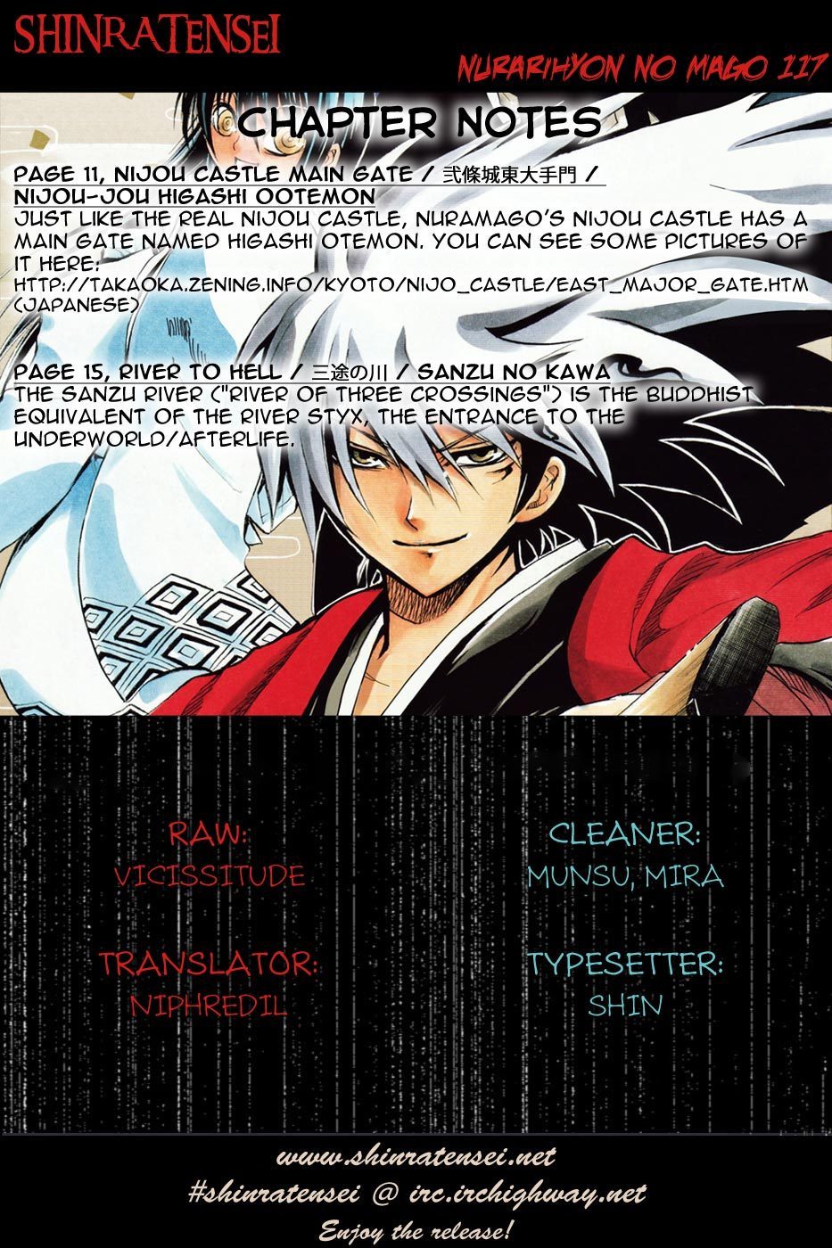 Nurarihyon no Mago Chapter 117 page 18 - Chapter 117: To Nijou Castle...!