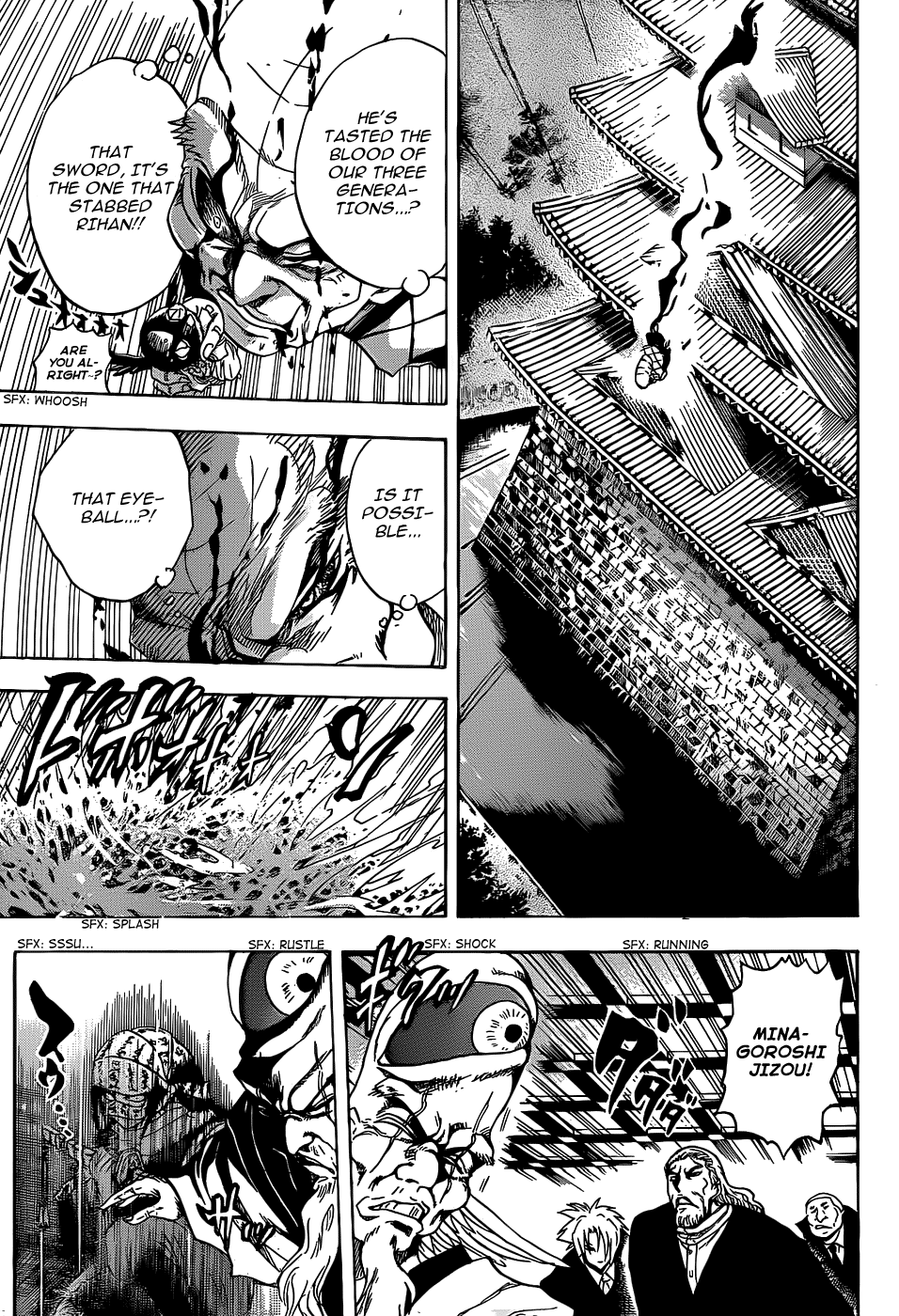 Nurarihyon no Mago Chapter 117 page 5 - Chapter 117: To Nijou Castle...!