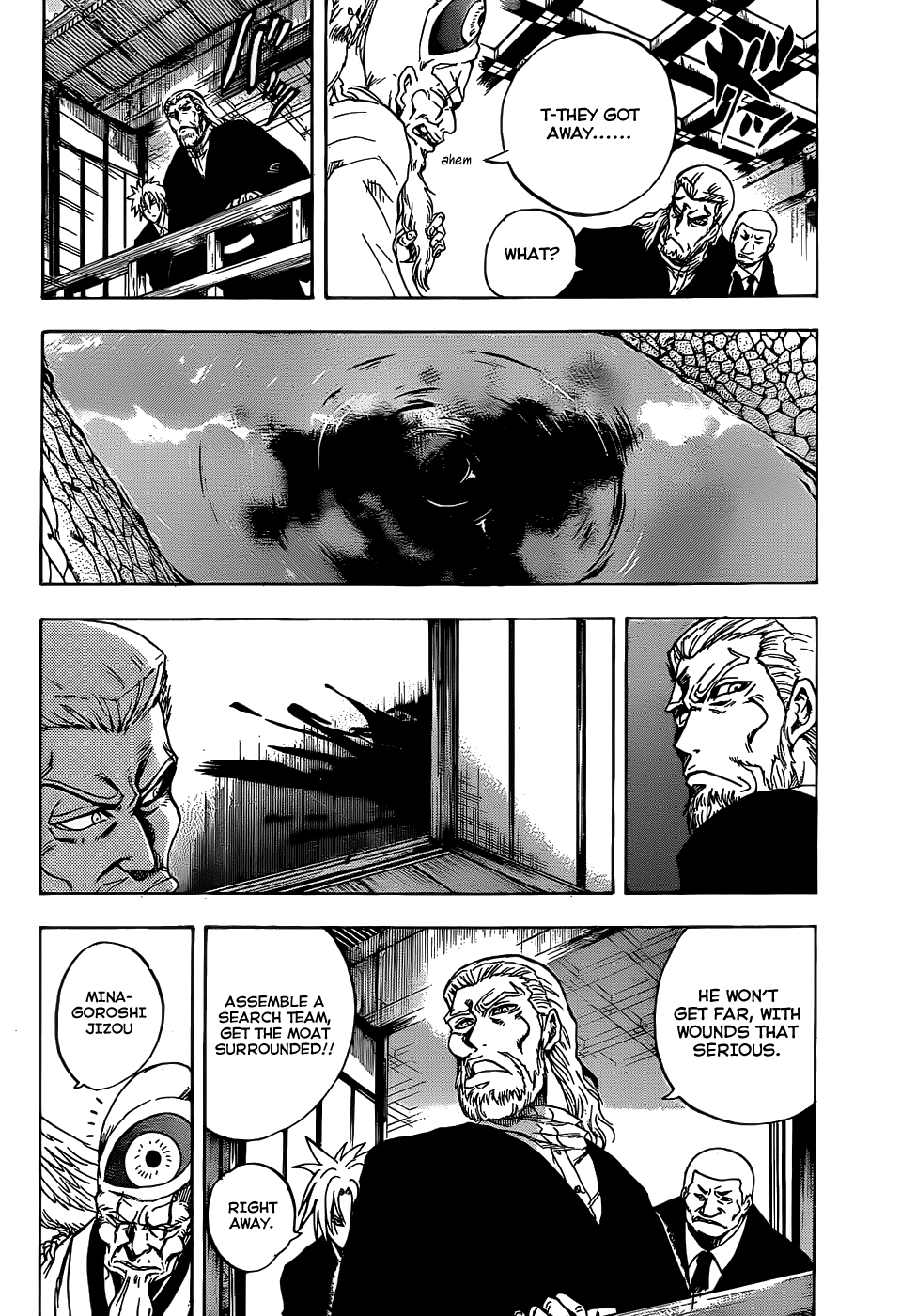 Nurarihyon no Mago Chapter 117 page 6 - Chapter 117: To Nijou Castle...!