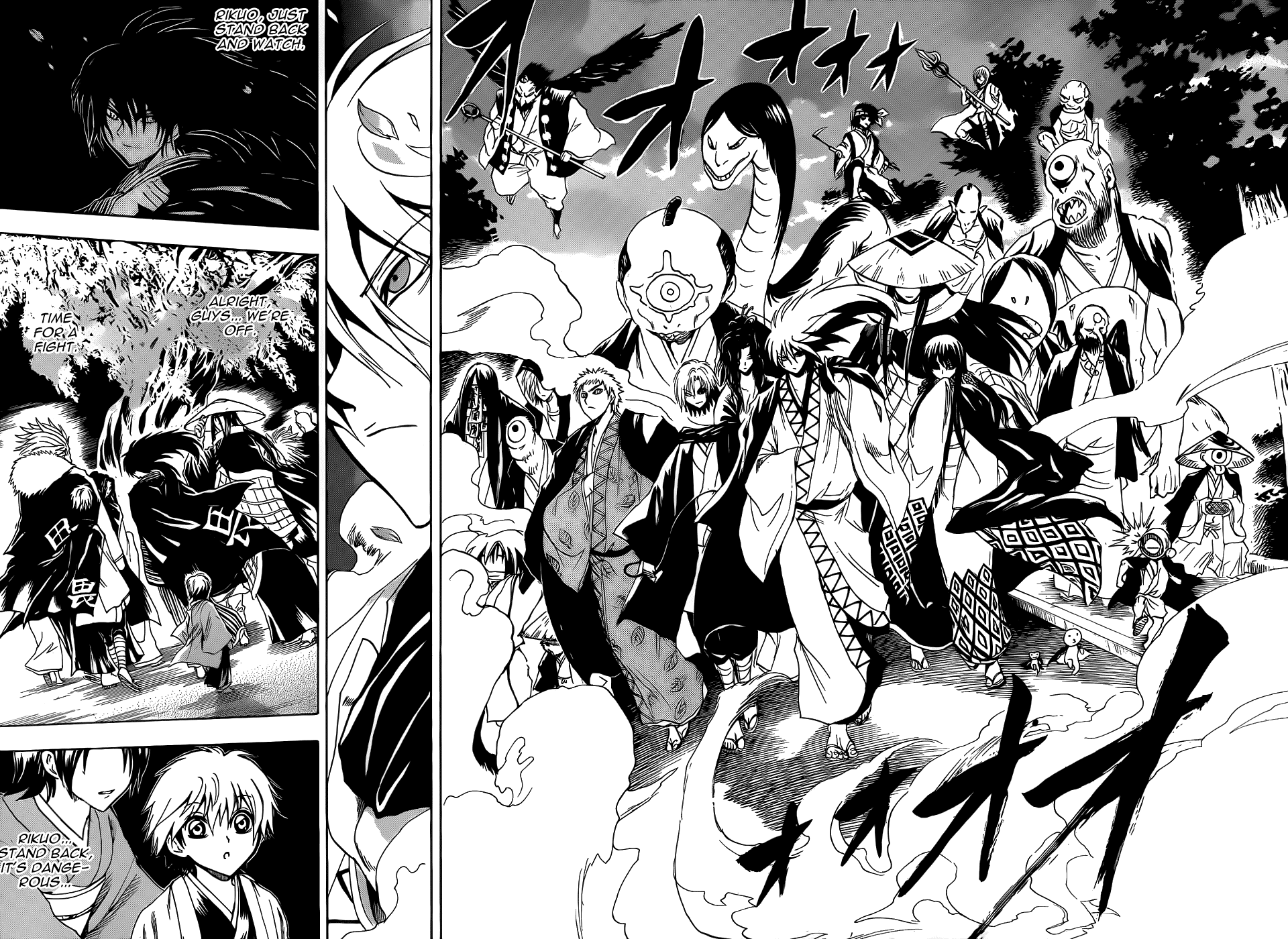 Nurarihyon no Mago Chapter 117 page 8 - Chapter 117: To Nijou Castle...!