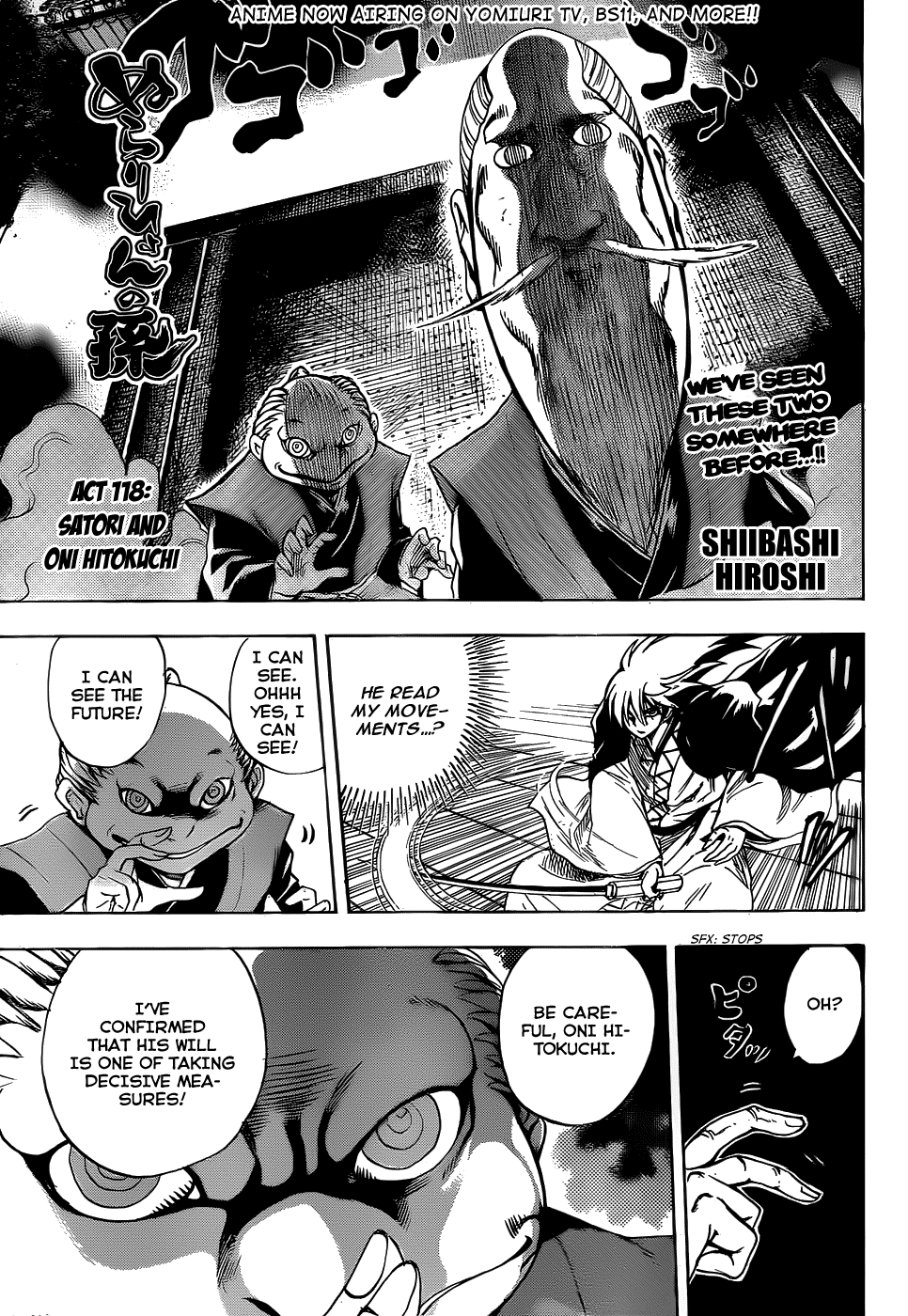 Nurarihyon no Mago Chapter 118 page 1 - Chapter 118: Satori and Oni Hitokuchi