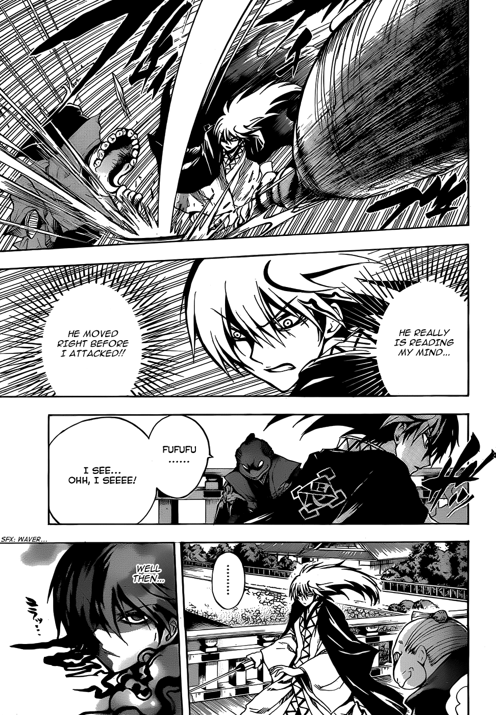 Nurarihyon no Mago Chapter 118 page 3 - Chapter 118: Satori and Oni Hitokuchi