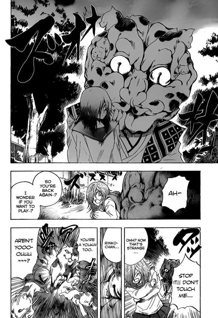 Nurarihyon no Mago Chapter 119.5 page 11 - Chapter 119.5: Extra Story: The Strange Story of Ukiyoe Middle School