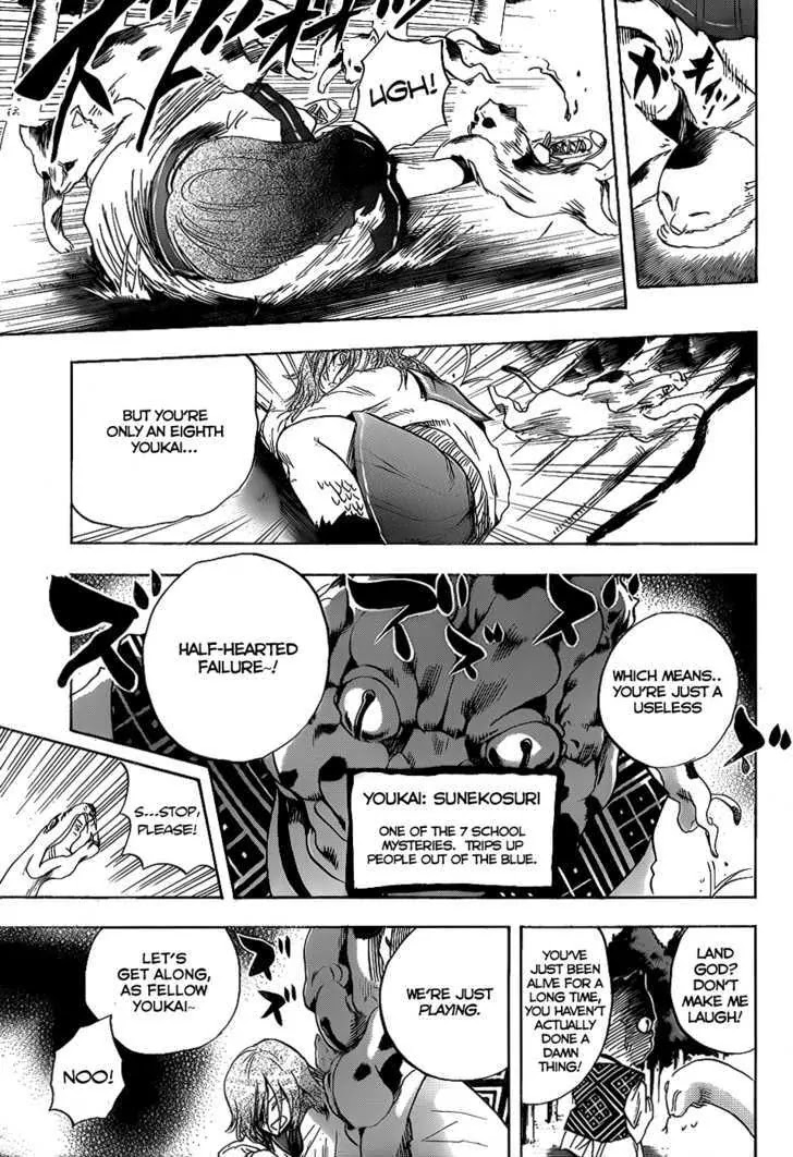 Nurarihyon no Mago Chapter 119.5 page 12 - Chapter 119.5: Extra Story: The Strange Story of Ukiyoe Middle School
