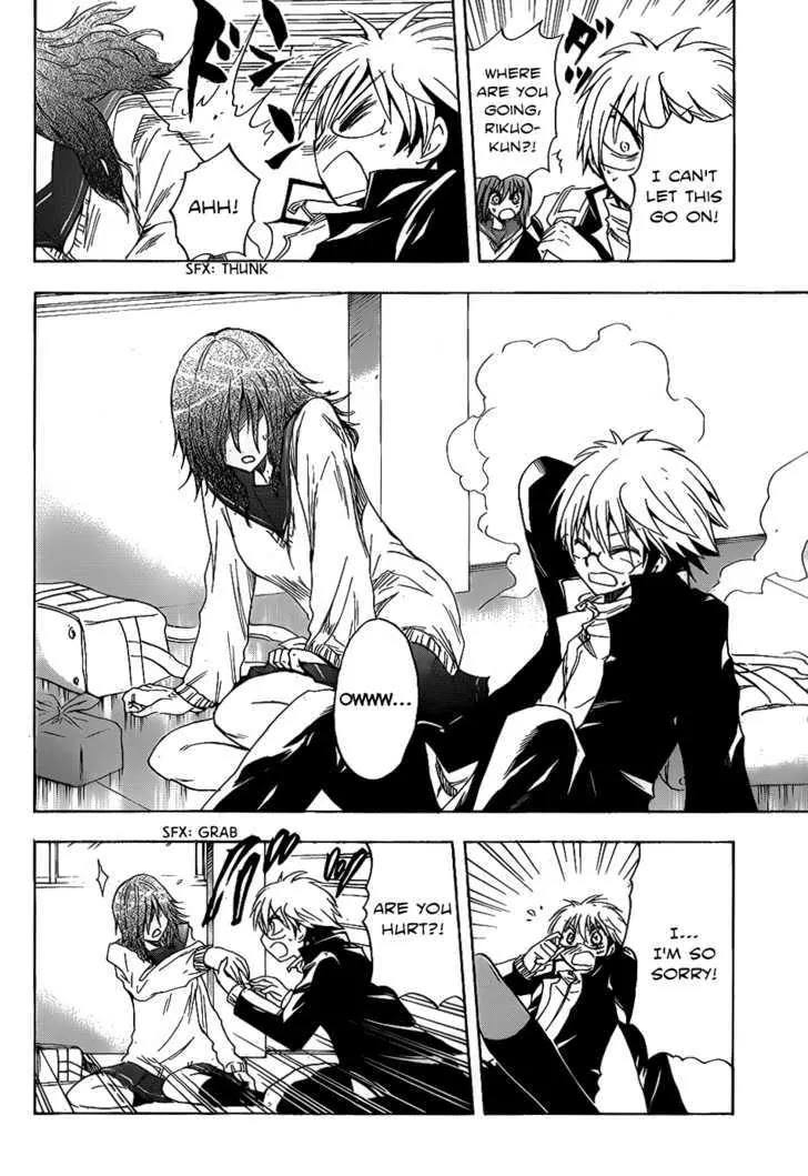 Nurarihyon no Mago Chapter 119.5 page 5 - Chapter 119.5: Extra Story: The Strange Story of Ukiyoe Middle School